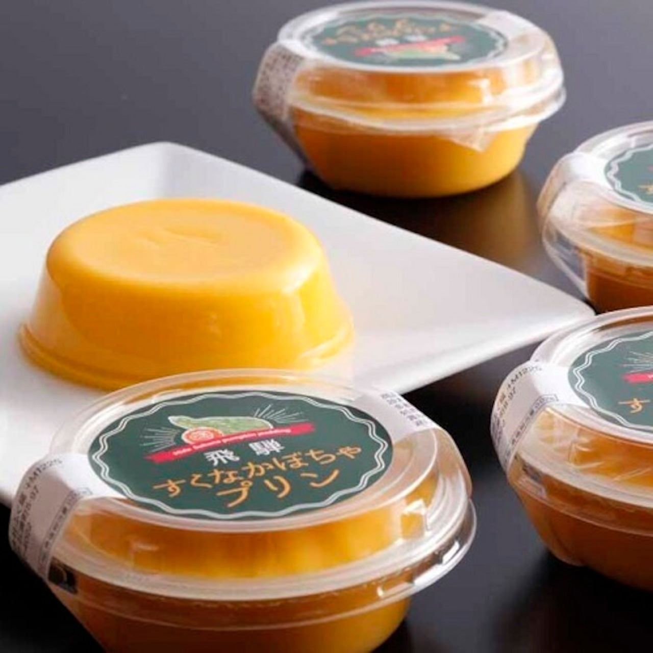 飛騨すくなかぼちゃプリン (16171)