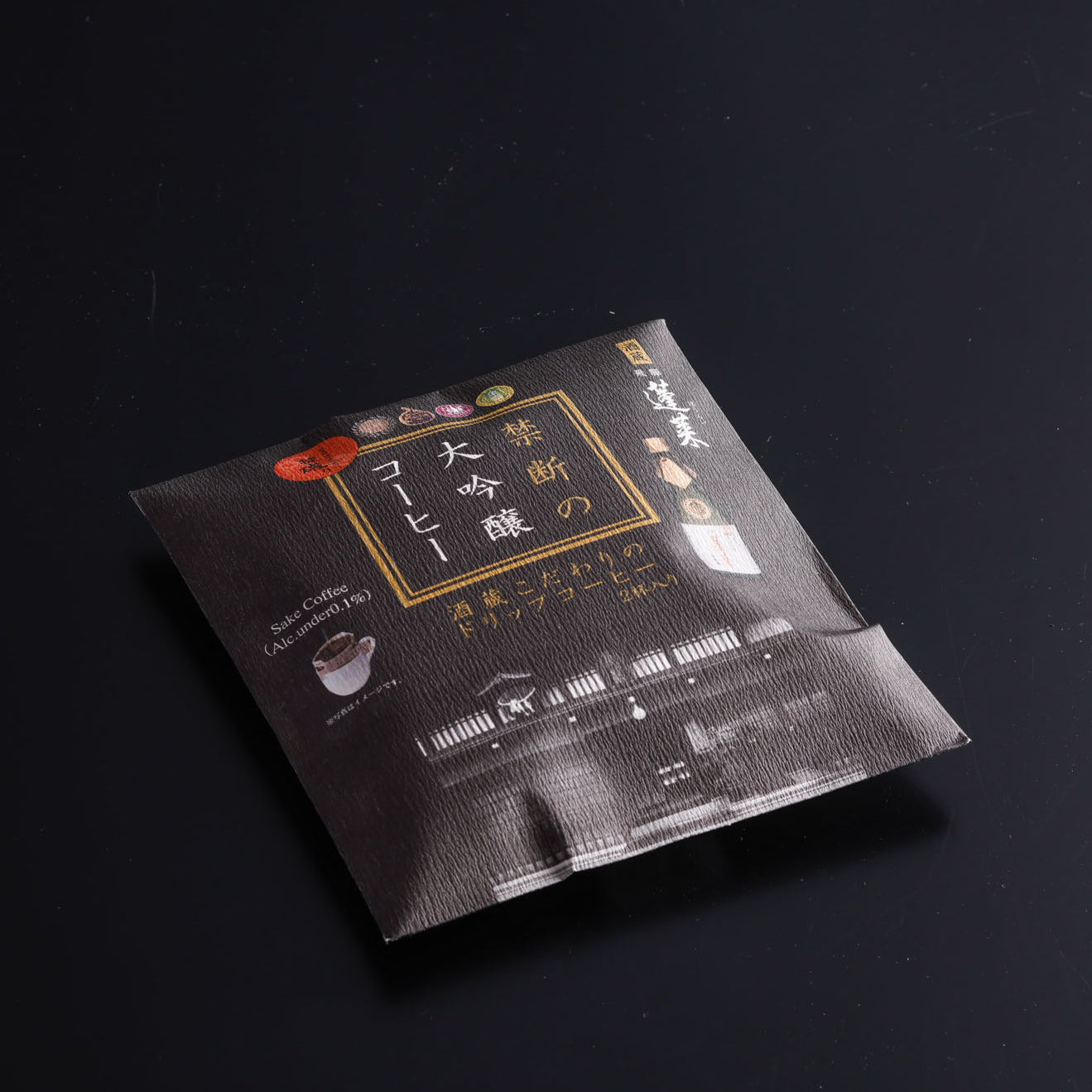 禁断の大吟醸コーヒー (18480)