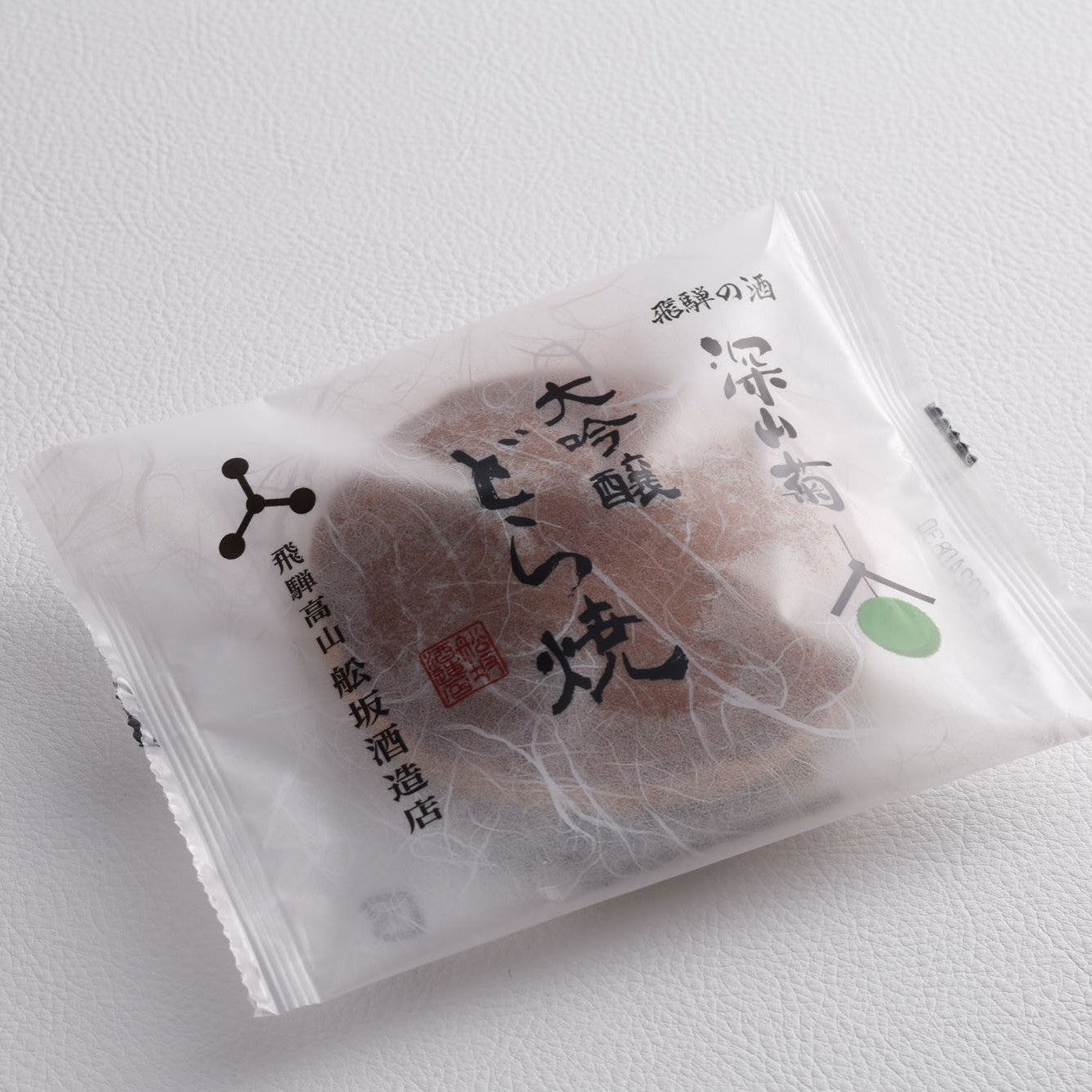 深山菊大吟醸どら焼き 4個箱入 (19531)