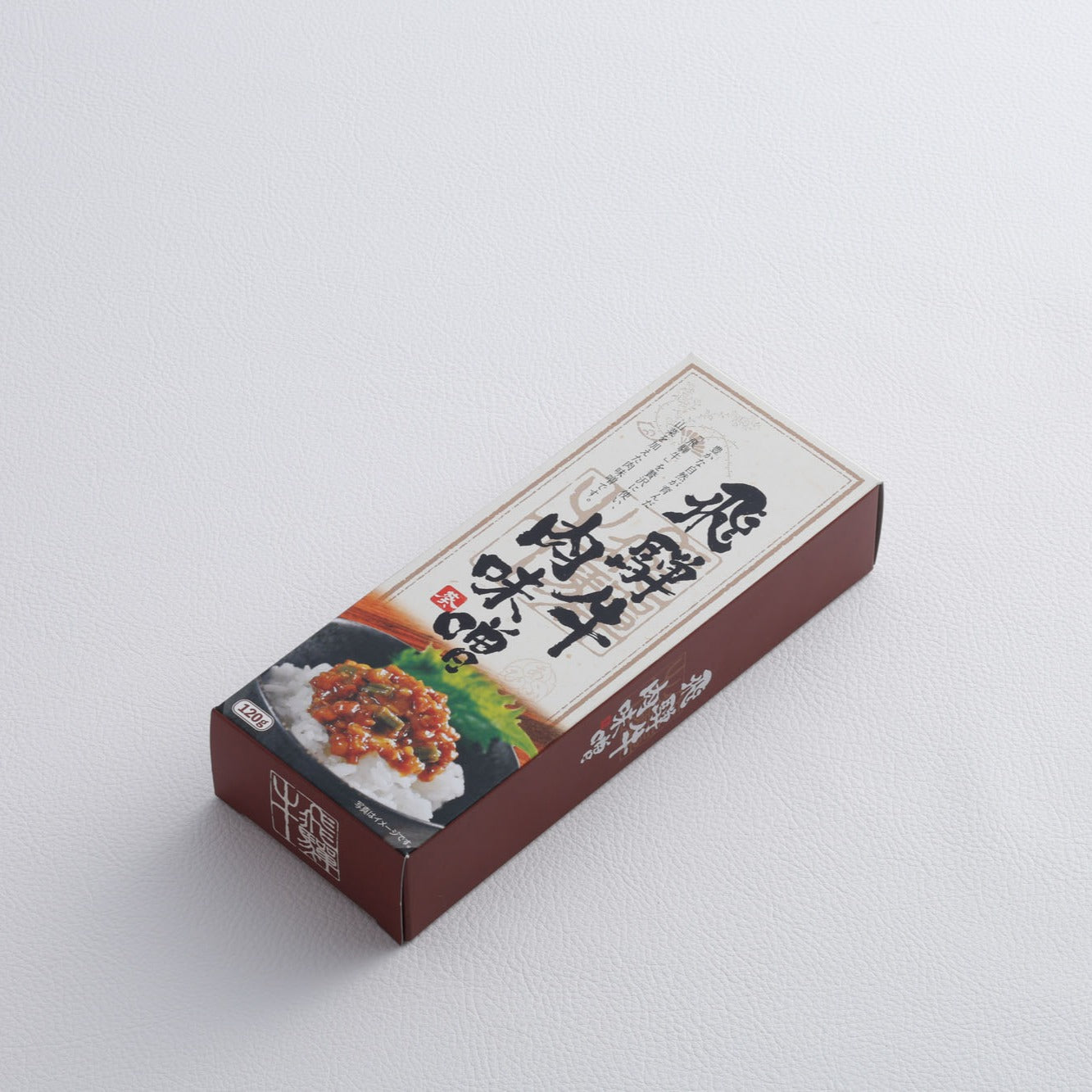 飛騨牛肉味噌(葵フーズ)(20149)