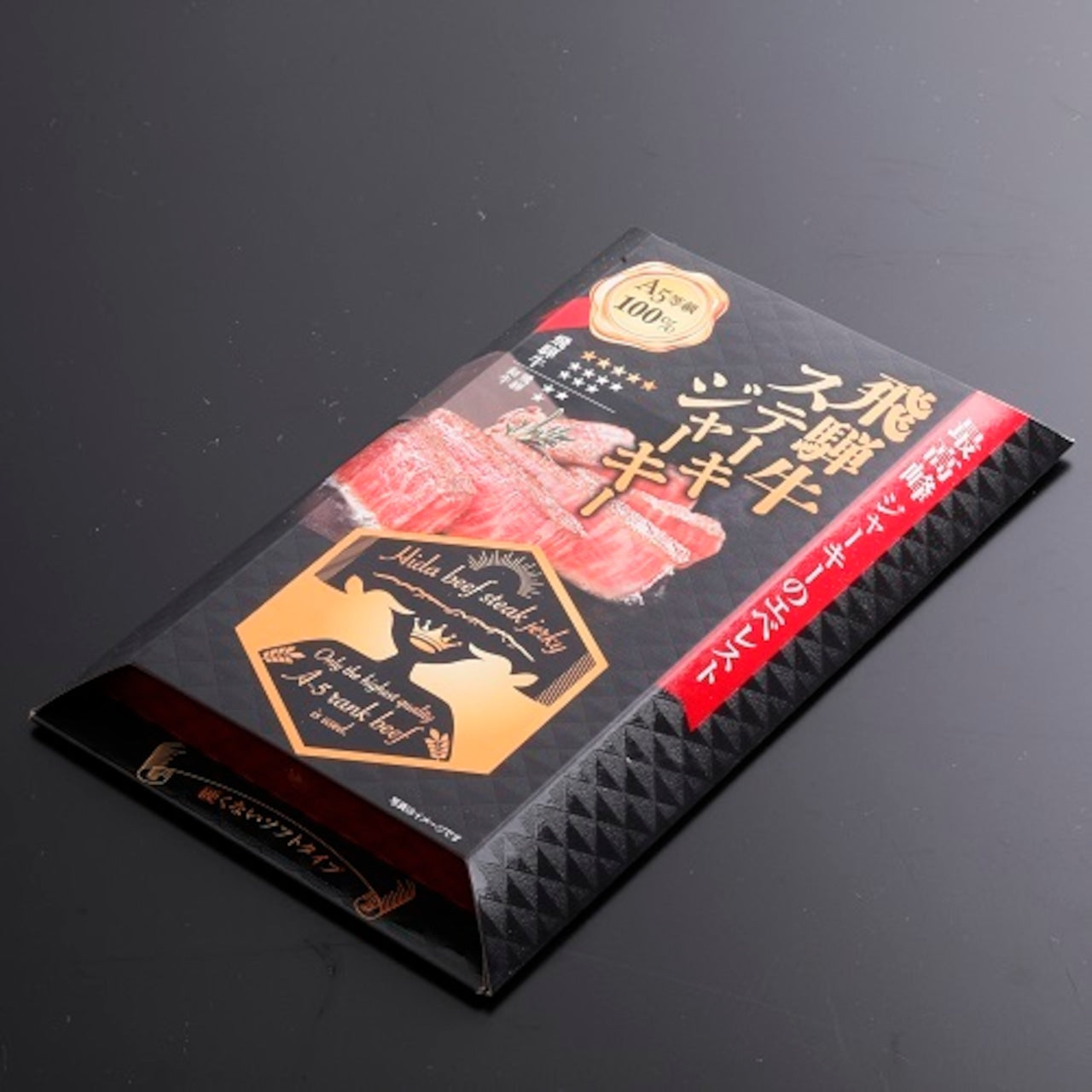 飛騨牛ステーキジャーキー(ビーフジャーキー)30g (17875)