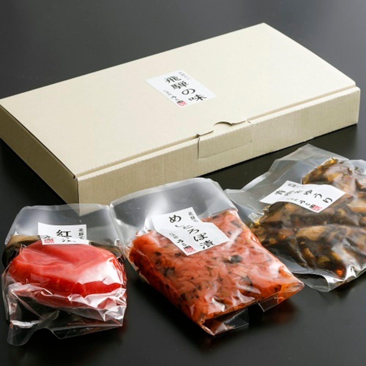 飛騨の味(漬物) 3品詰合せ (16356)