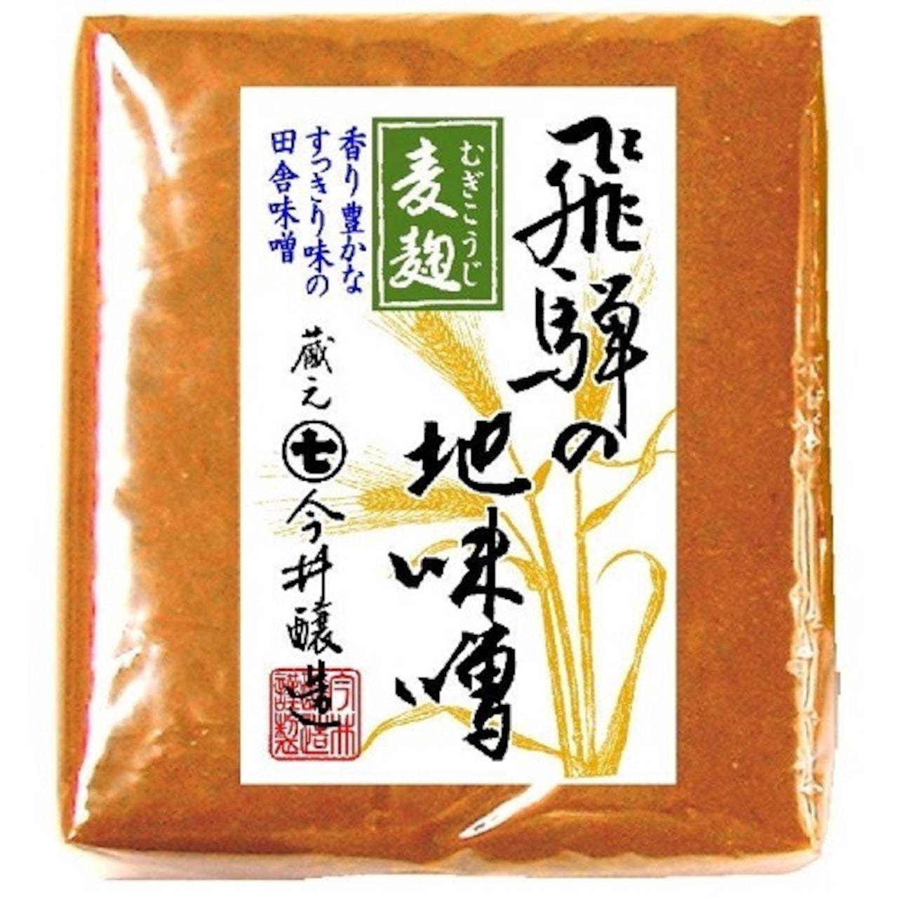 飛騨の地味噌(麦麹)730g (1674)