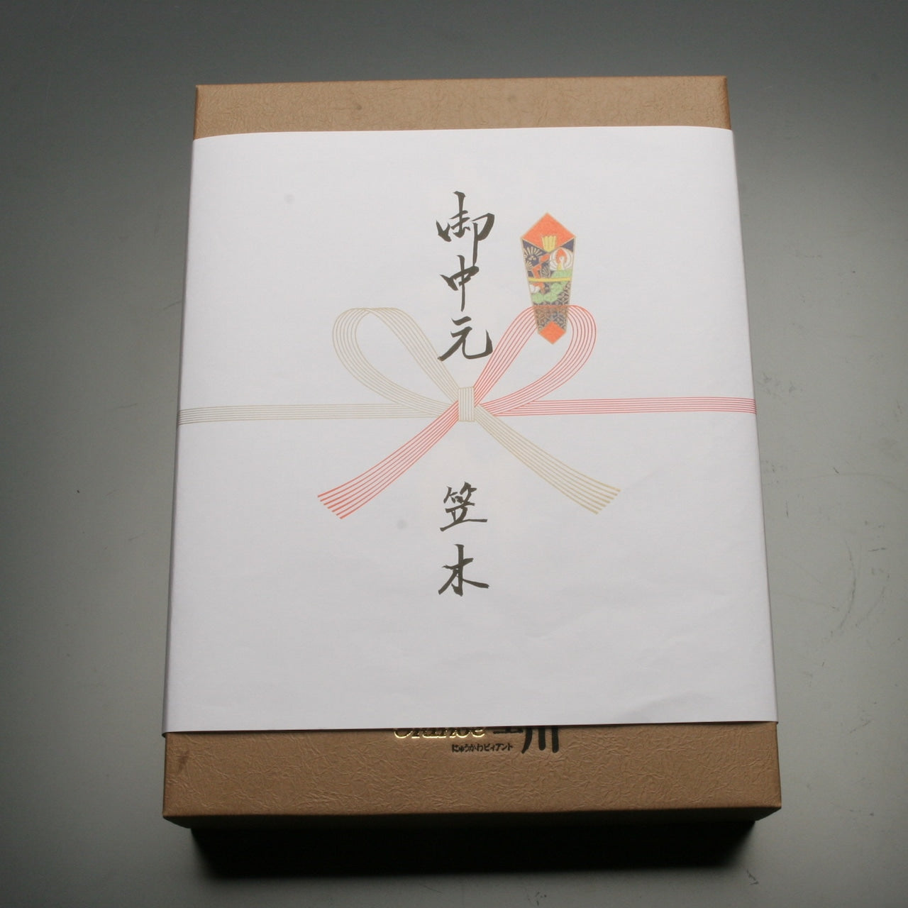飛騨牛A5等級ももバラ焼肉用500g H-3 (2110)