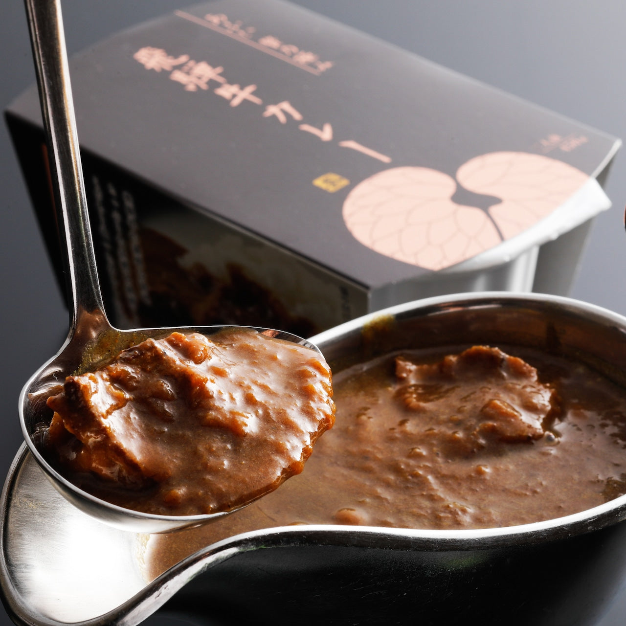 飛騨牛カレー【あふひ贅の極み】 (18552)