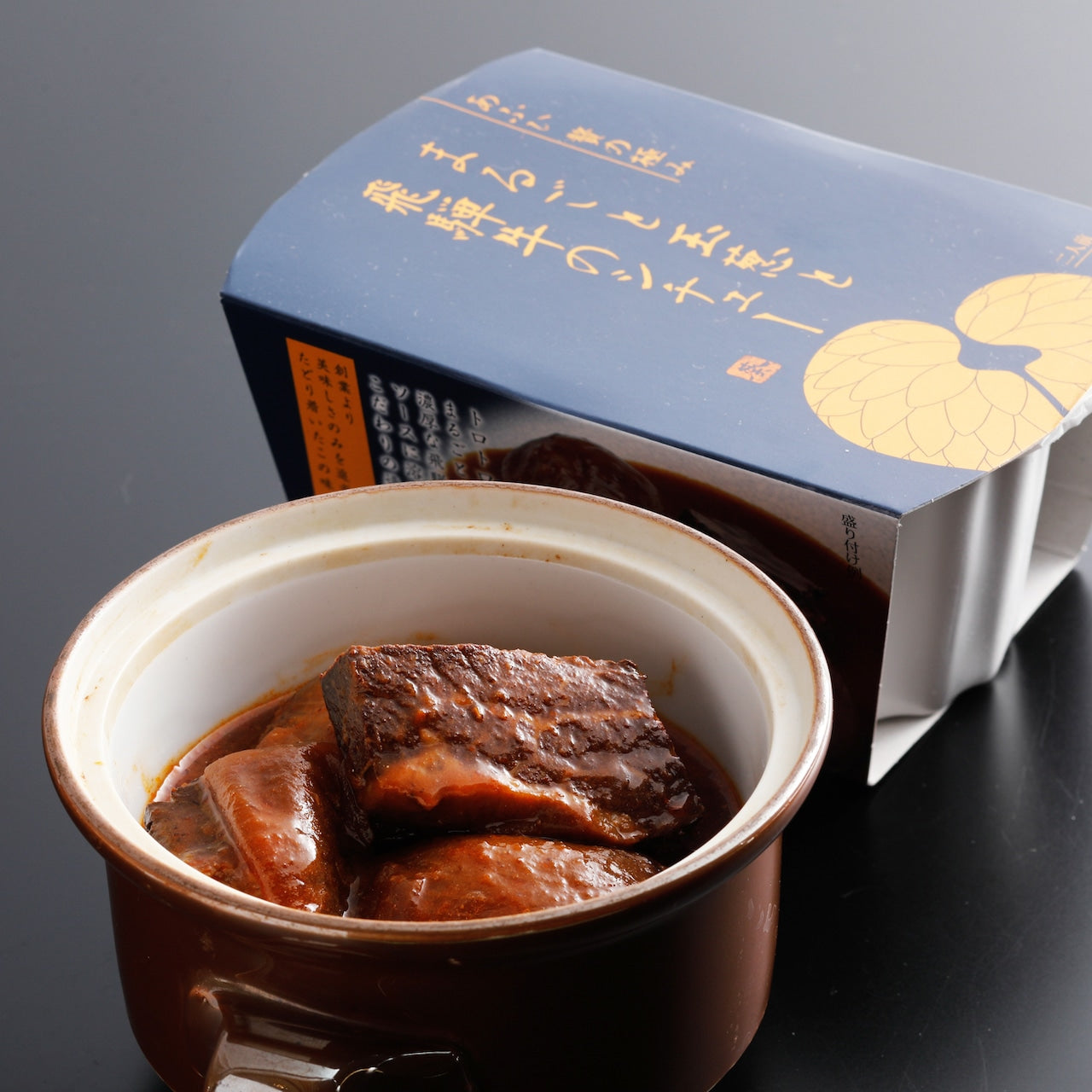 まるごと玉葱と飛騨牛のシチュー【あふひ贅の極み】(18553)