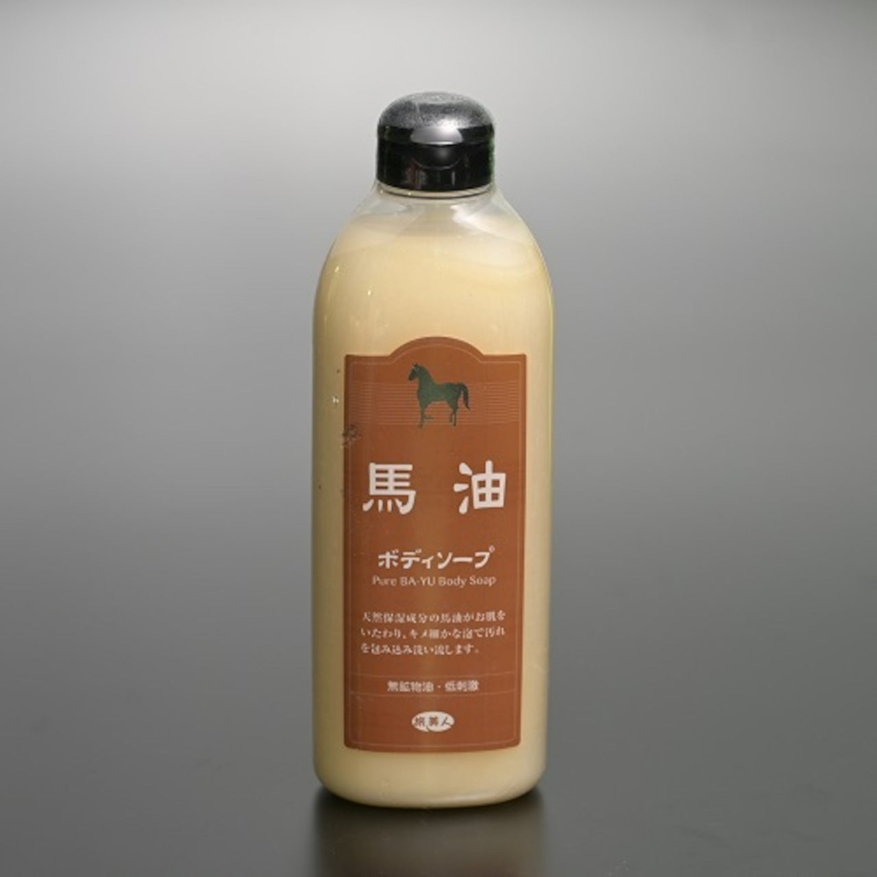 馬油ボディーソープ 400ml(アズマ商事)(7757)