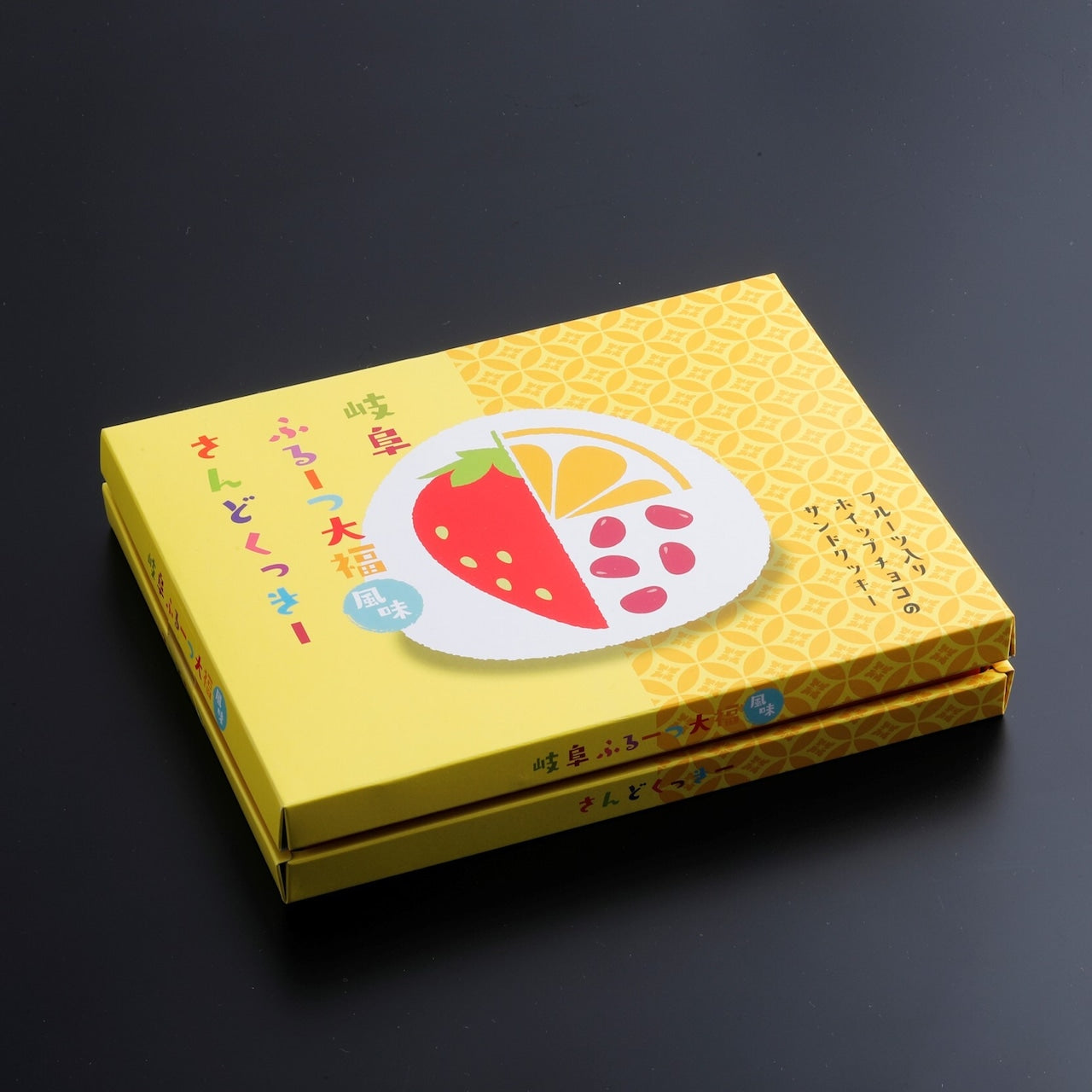 ふるーつ大福さんどくっきー 12個入 (17204)