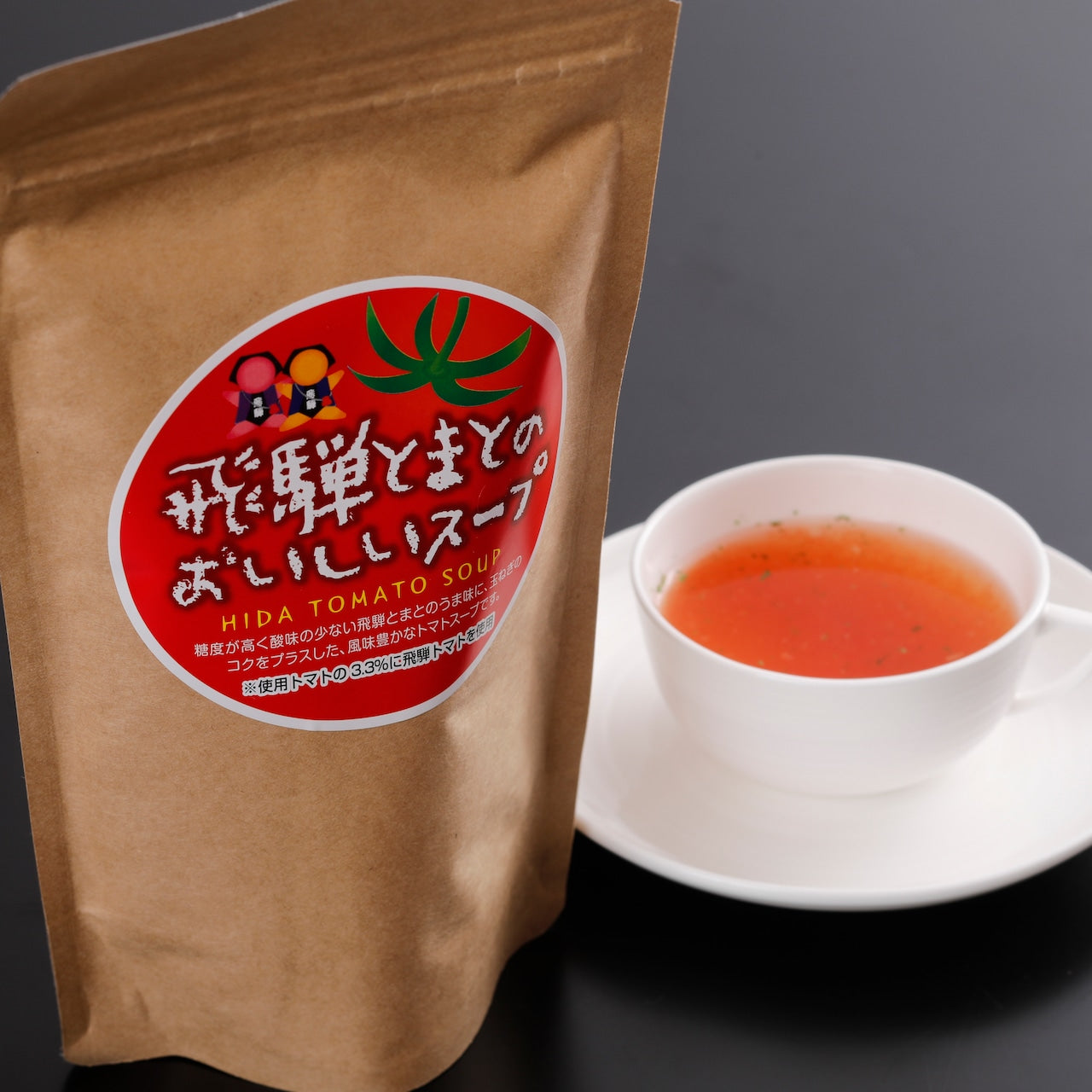 飛騨トマトのおいしいスープ 12袋入 (16515)