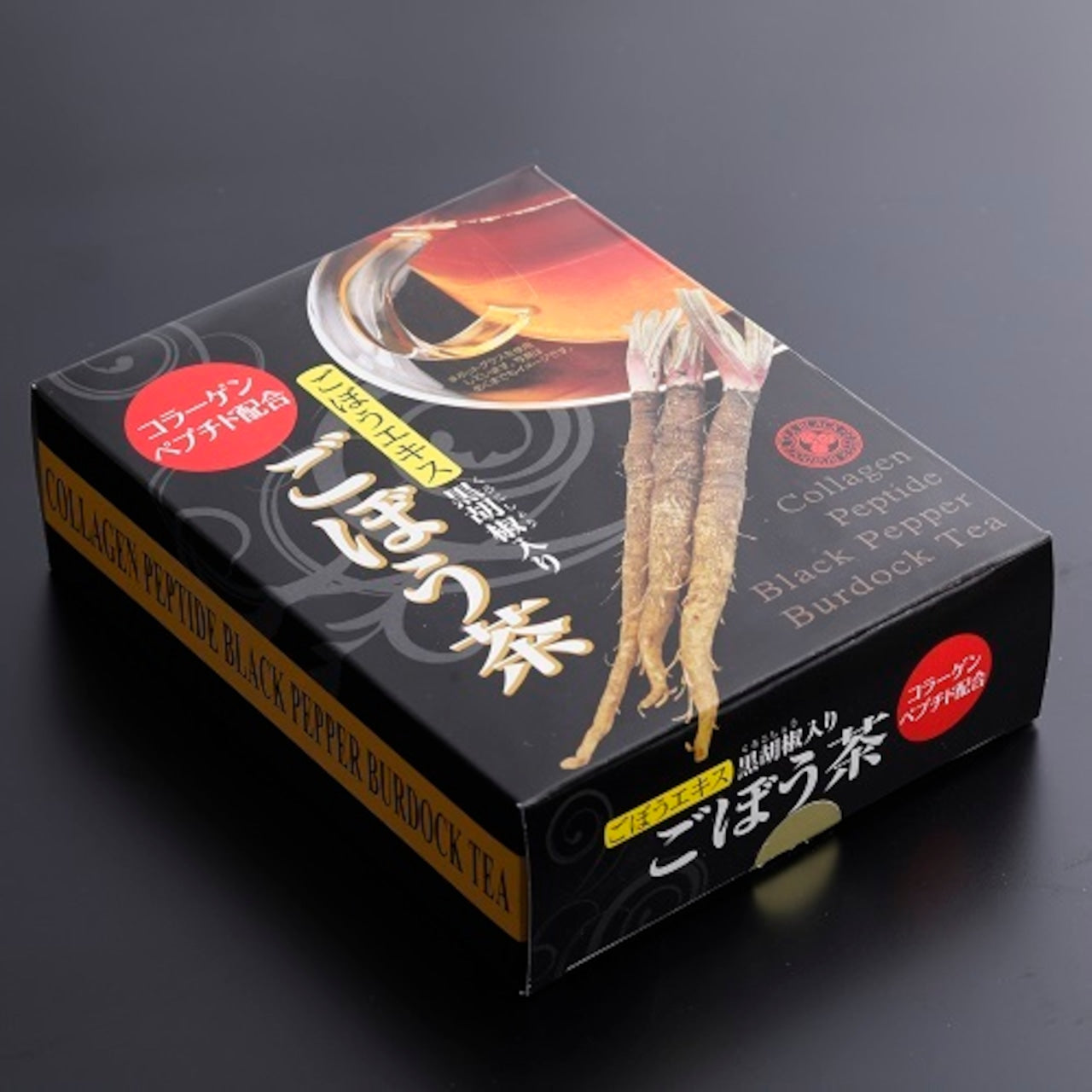 黒胡椒入 ごぼう茶 (17913)