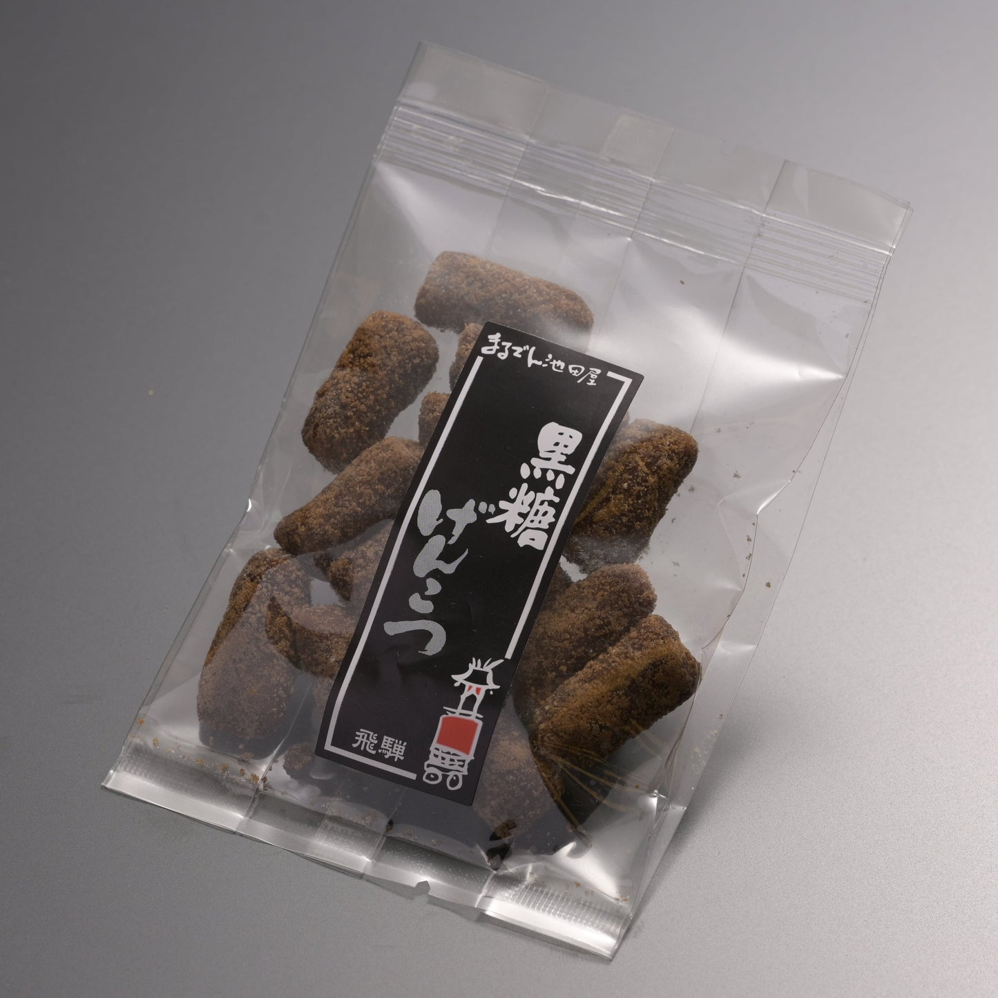 飛騨高山 駄菓子詰め合わせ(5袋入)(14876)