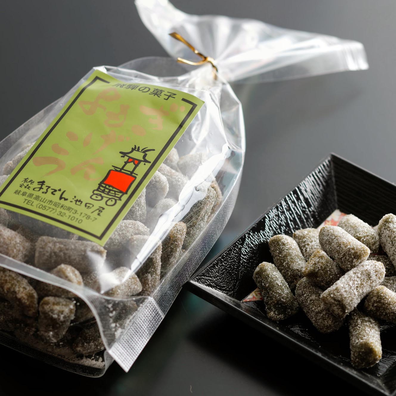 飛騨の菓子 よもぎげんこつ 190g (5930)