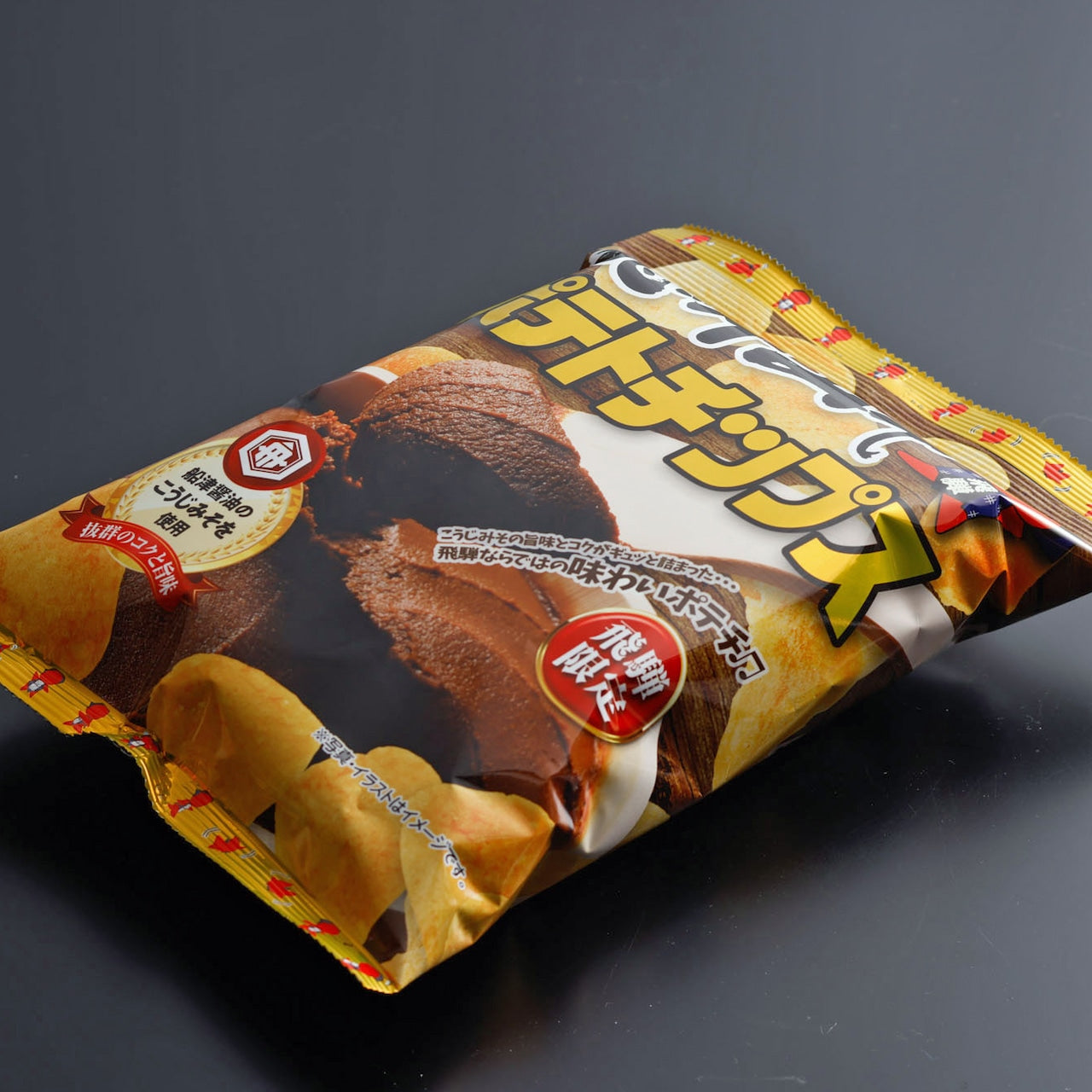 飛騨みそポテトチップス