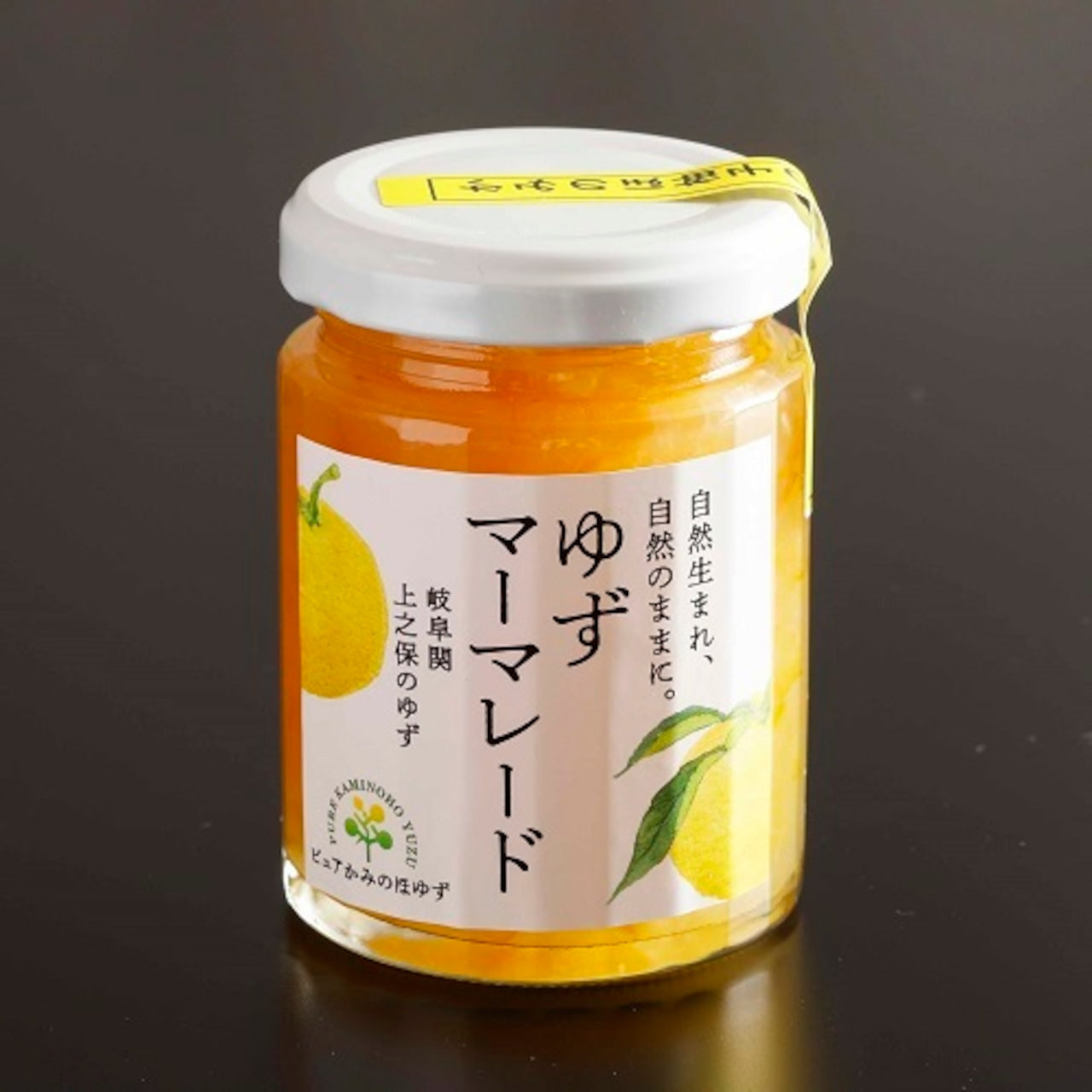 ゆずマーマレード 130g (17644)