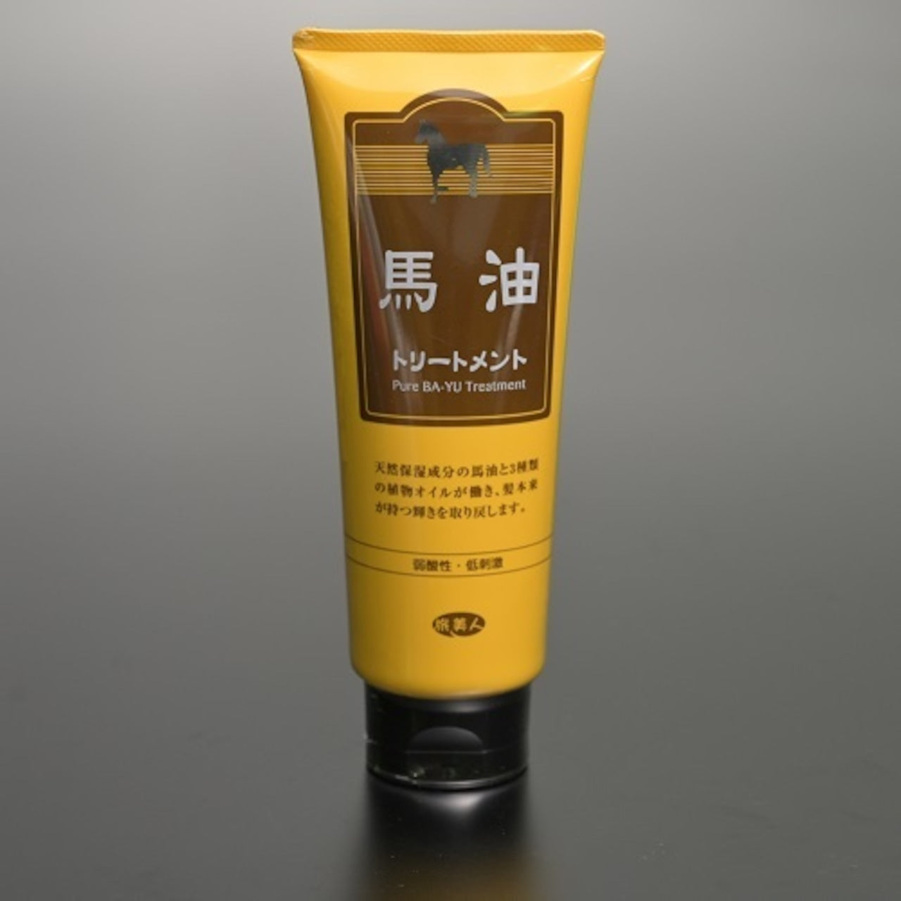 馬油トリートメント 240ml(アズマ商事)(7755)