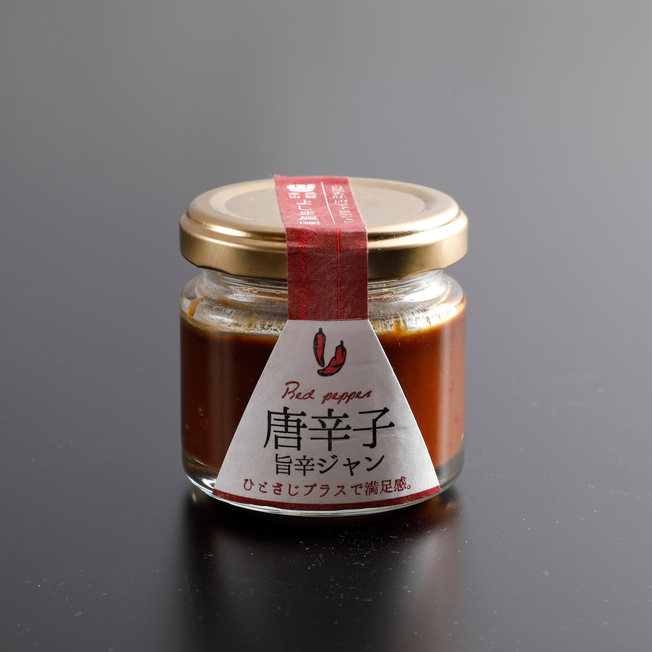 旨辛ジャン (16318)