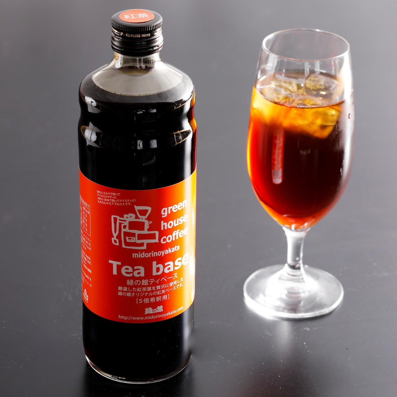 緑の館 ティーベース(5倍希釈用)(14416)