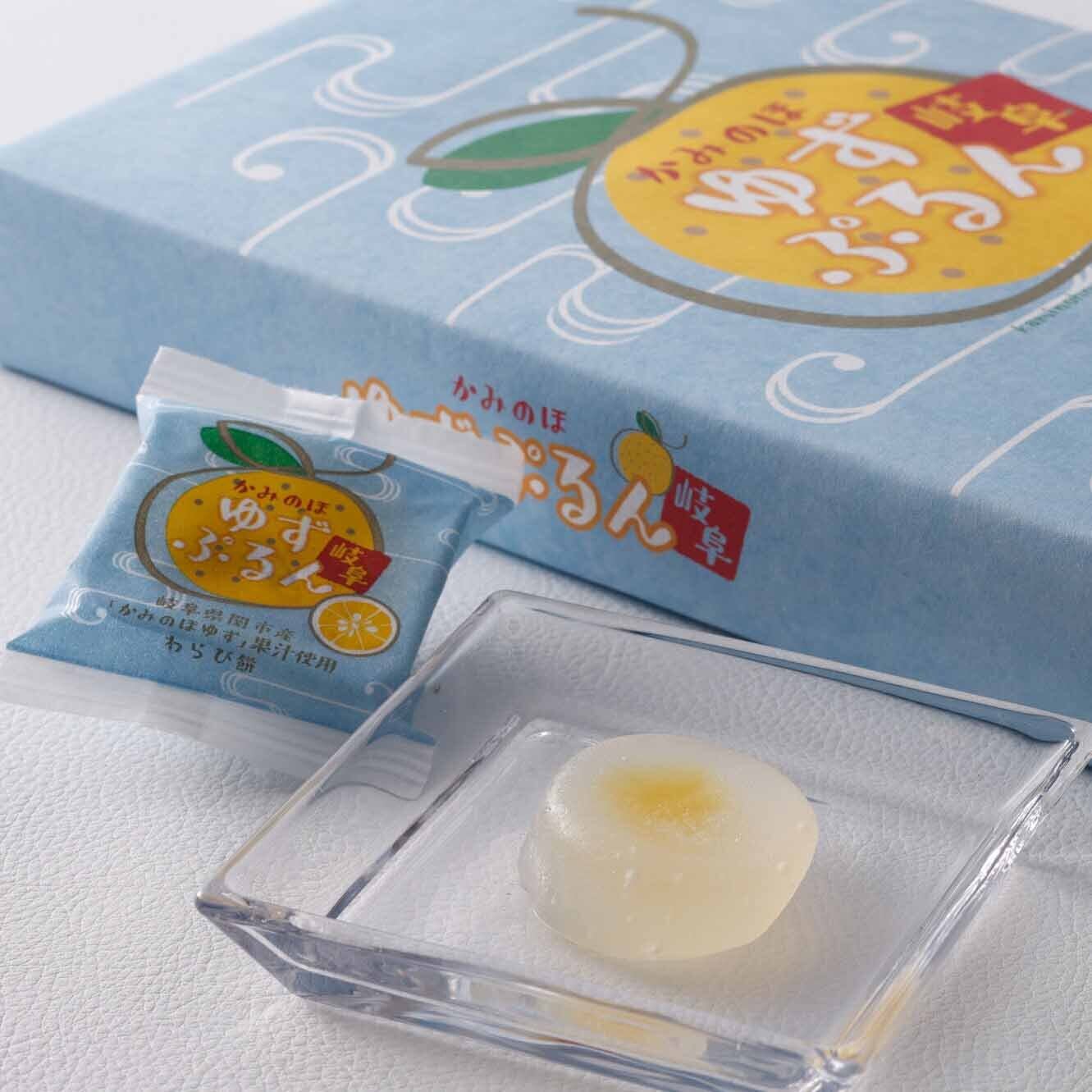 ゆずぷるん(12個入)季節限定「かみのほゆず」果汁使用わらび餅 (19301)
