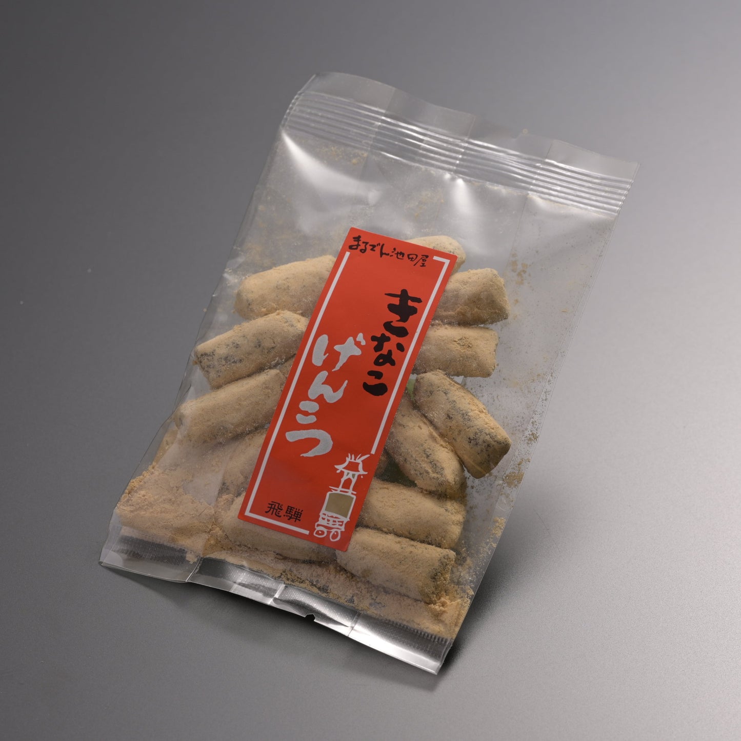 飛騨高山 駄菓子詰め合わせ(5袋入)(14876)