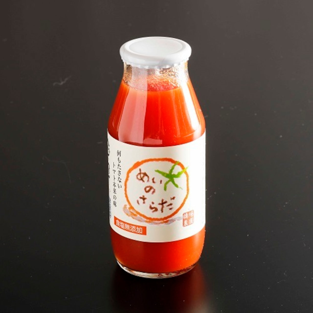 めいのさらだ(トマトジュース180ml)(17615)