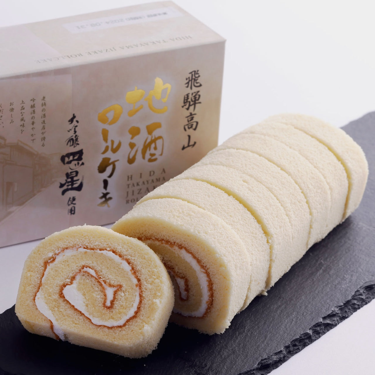 飛騨高山 地酒ロールケーキ(大吟醸四ツ星使用) (19459)