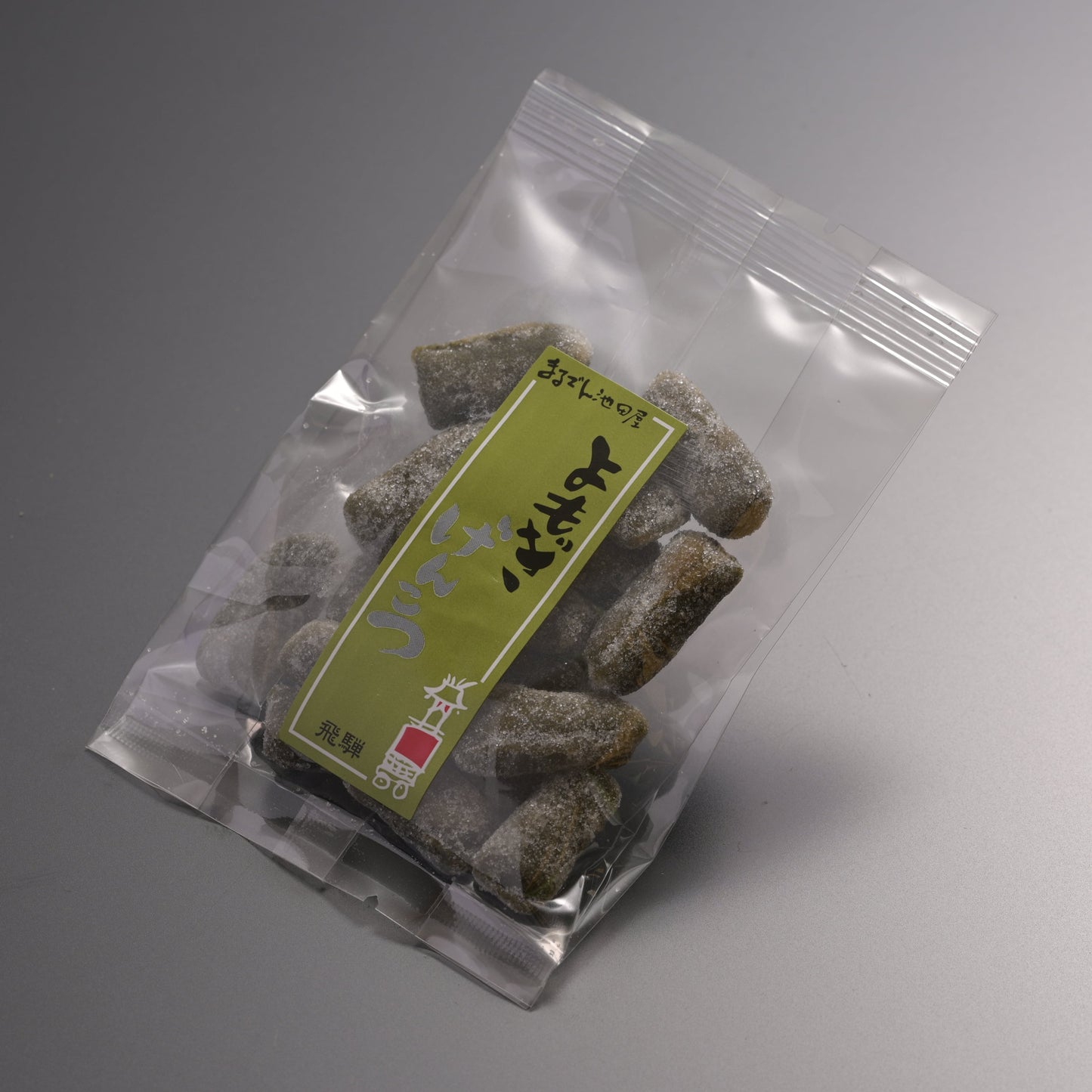 飛騨高山 駄菓子詰め合わせ(5袋入)(14876)