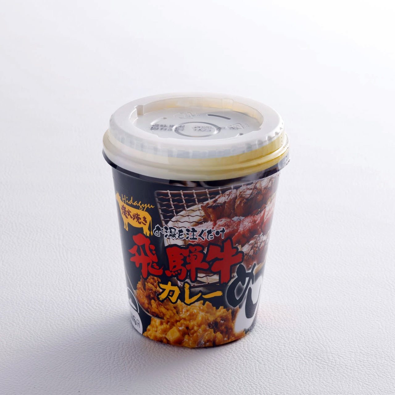 お湯を注ぐだけ 飛騨牛カレーめし (19640)