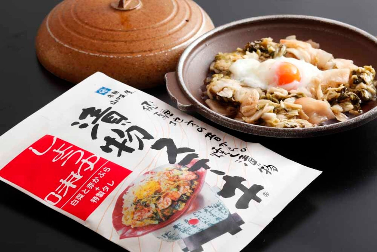 漬物ステーキ (930)