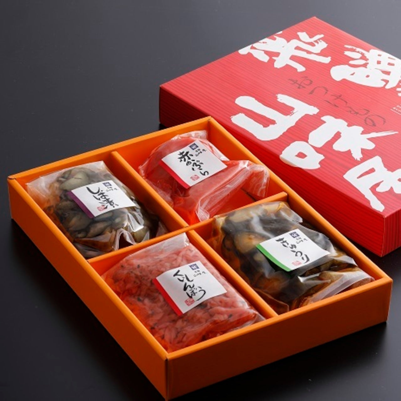 飛騨山味屋のお漬物(4品箱入)(902)