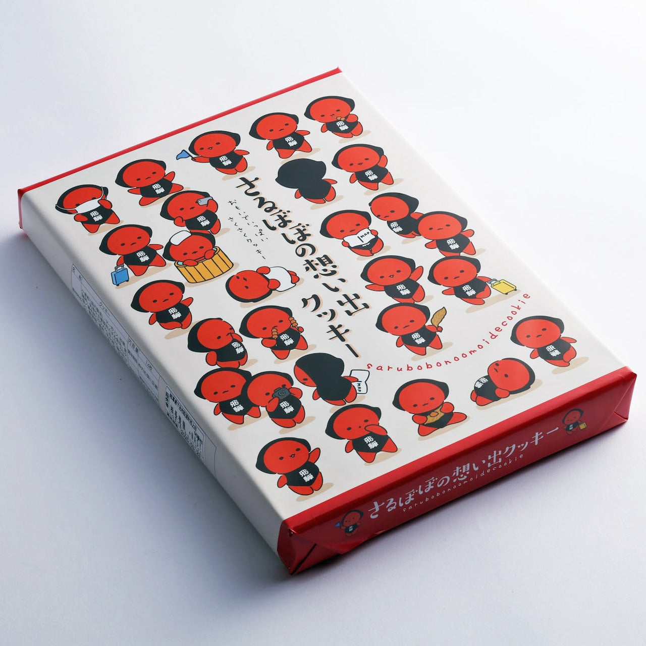 さるぼぼの想い出クッキー 14枚入 (19427)