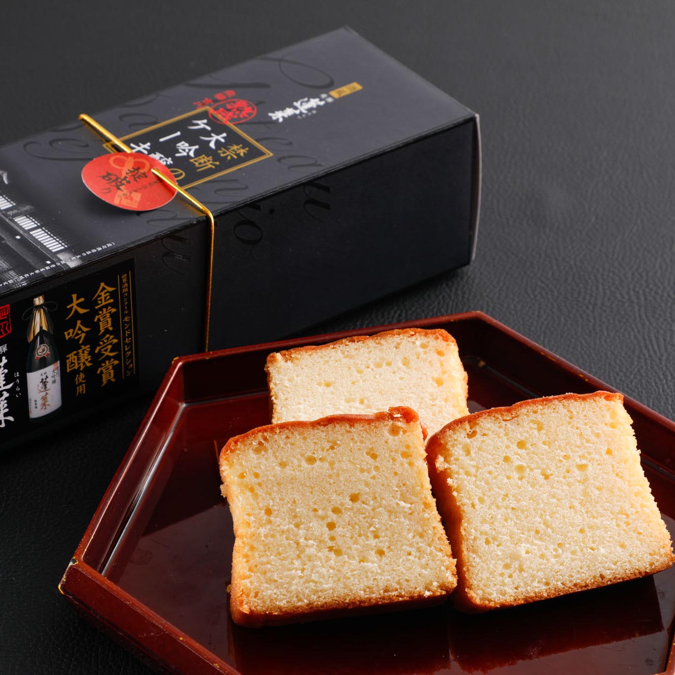 禁断の大吟醸ケーキ (9316)