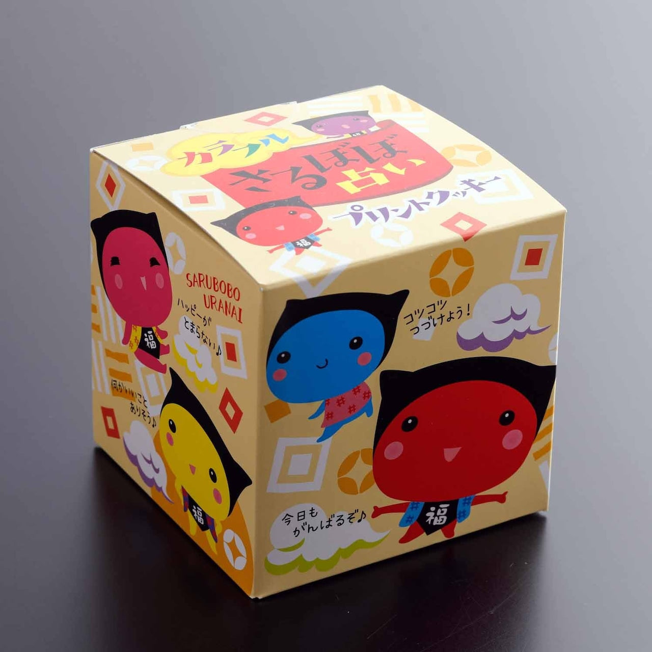 カラフル「さるぼぼ占い」プリントクッキー 14枚入 (18338)
