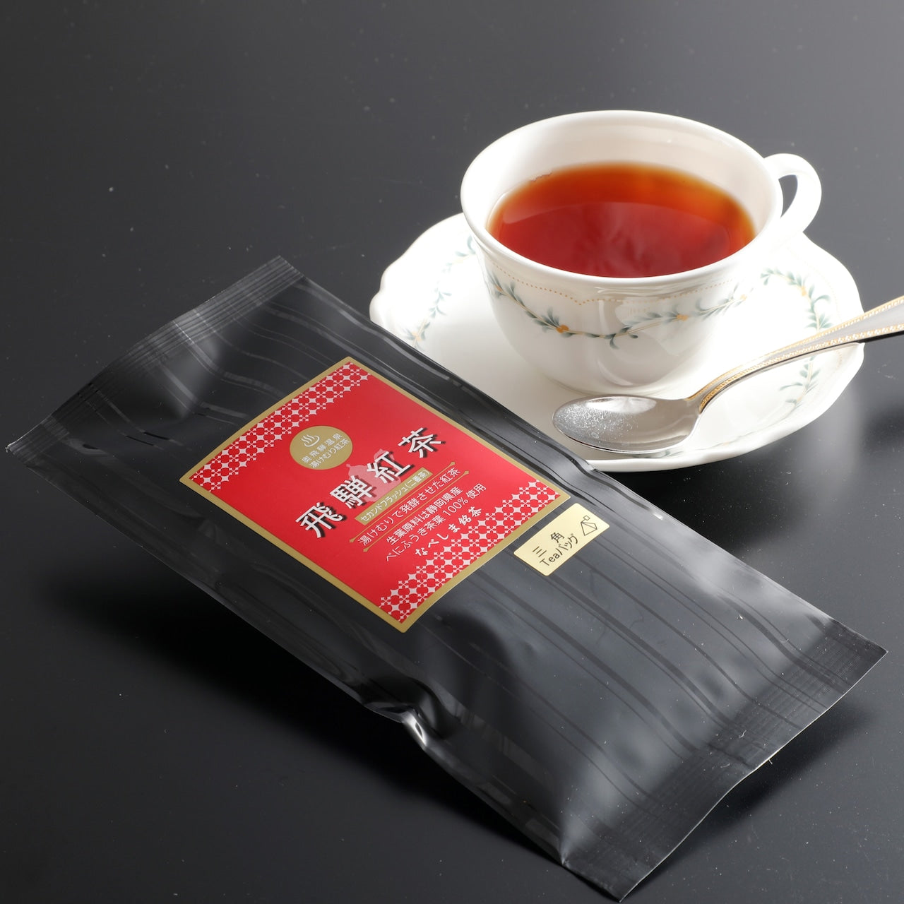 飛騨紅茶 セカンドフラッシュ(二番茶)(17300)