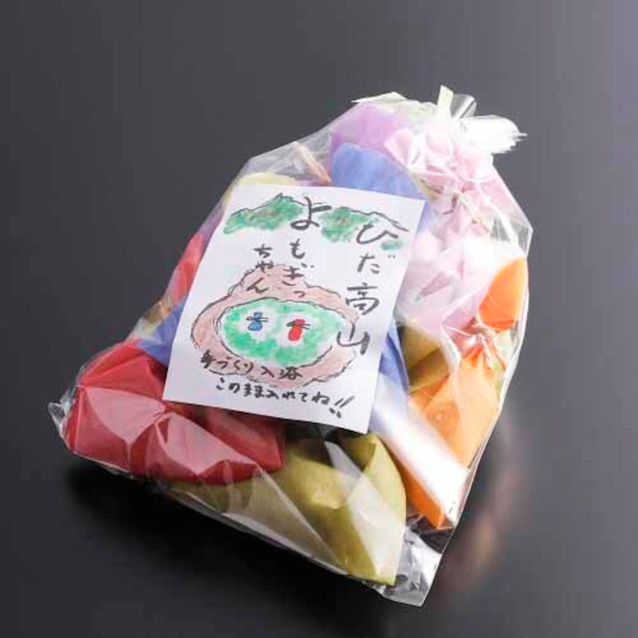 入浴用 ひだ高山 よもぎっちゃん 8袋入 (9573)