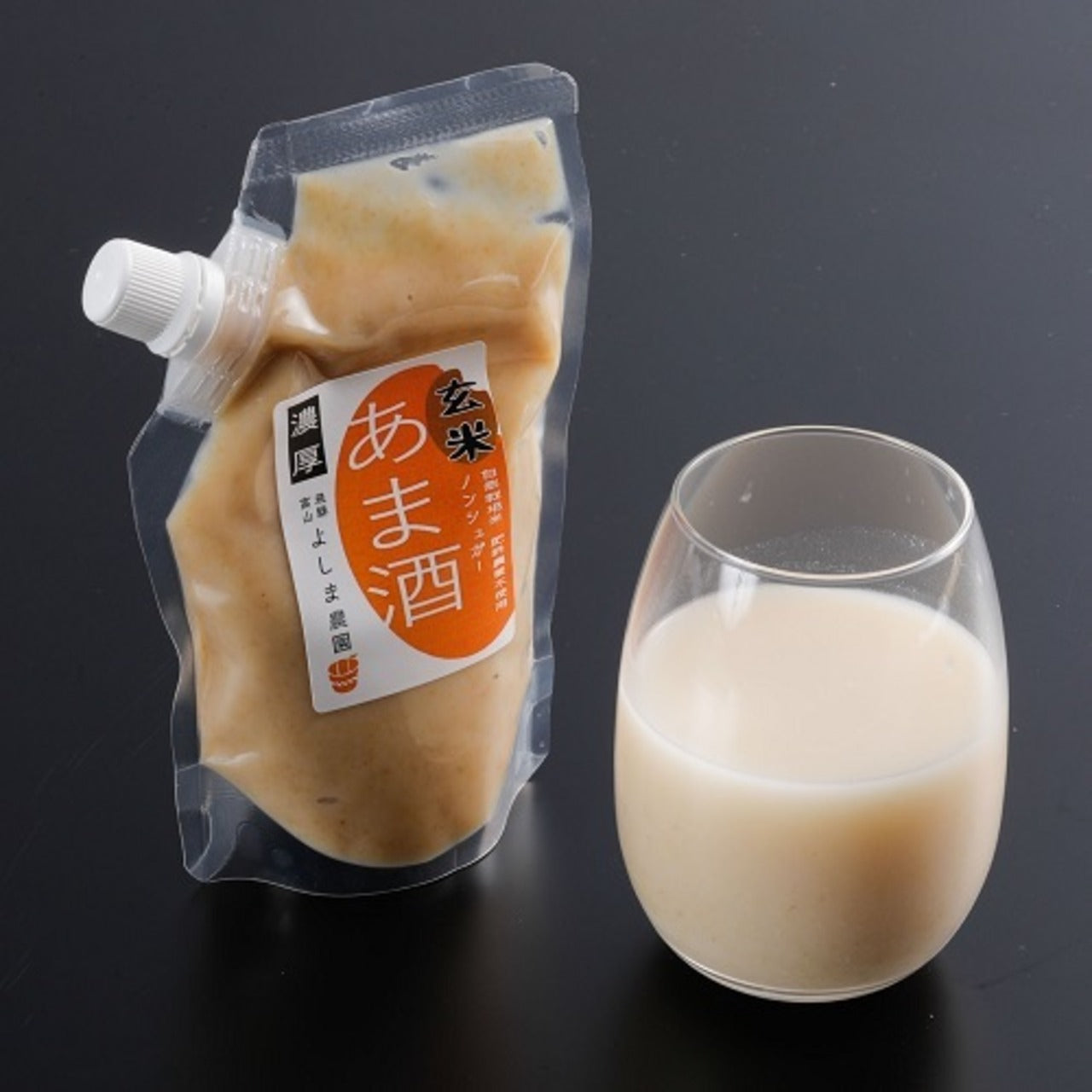 自然栽培 玄米あま酒(飛騨高山よしま農園)(18415)