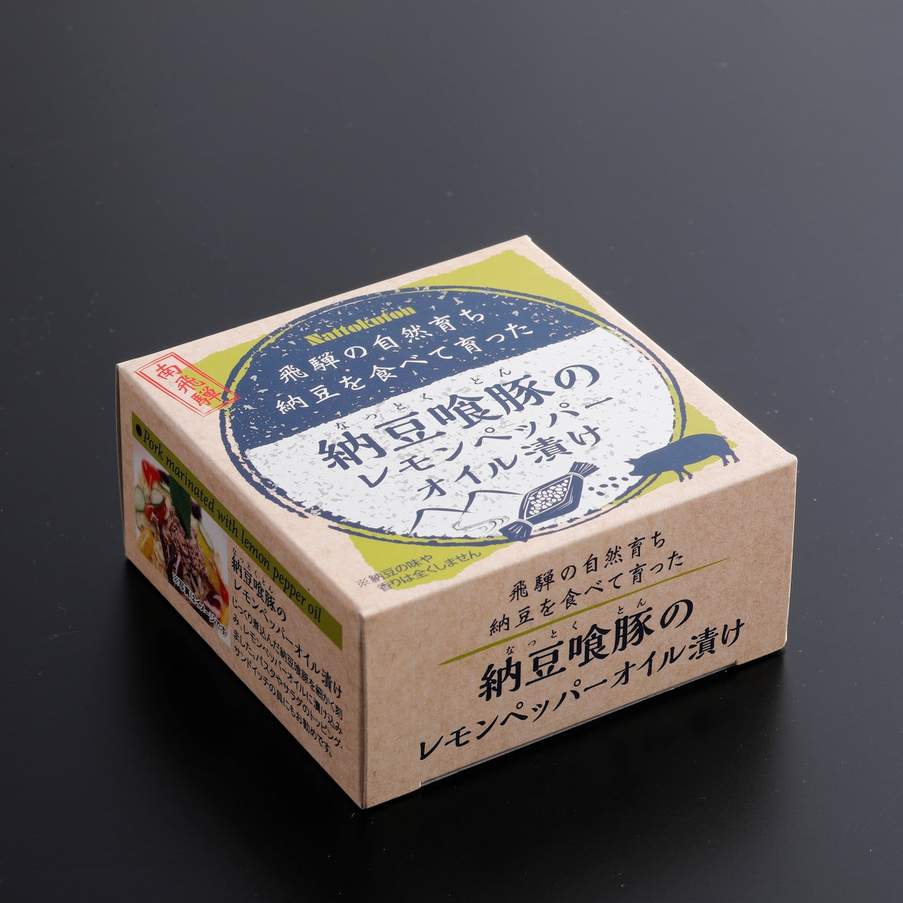 納豆喰豚 レモンペッパーオイル漬 (17527)