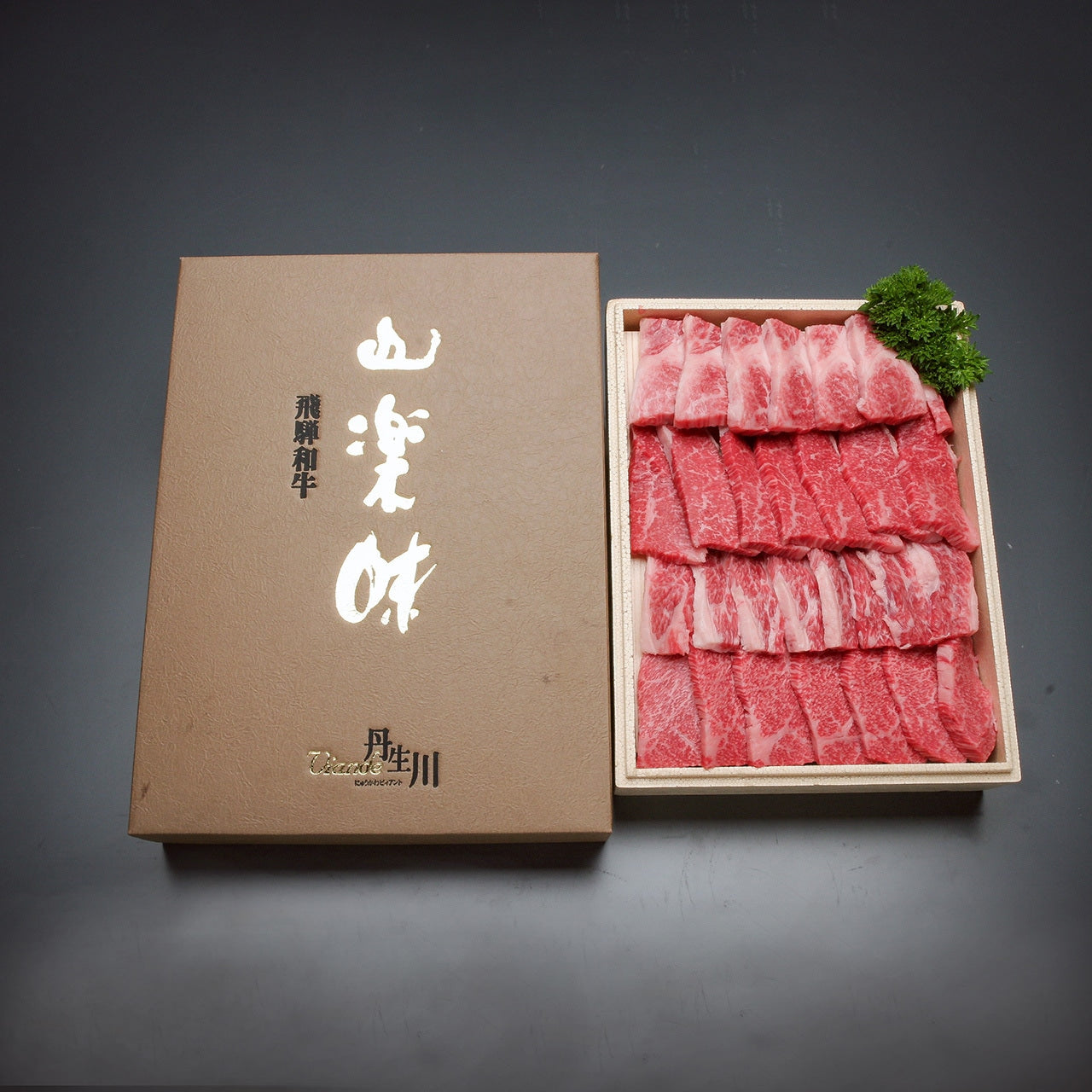 飛騨牛A5等級ももバラ焼肉用500g H-3 (2110)