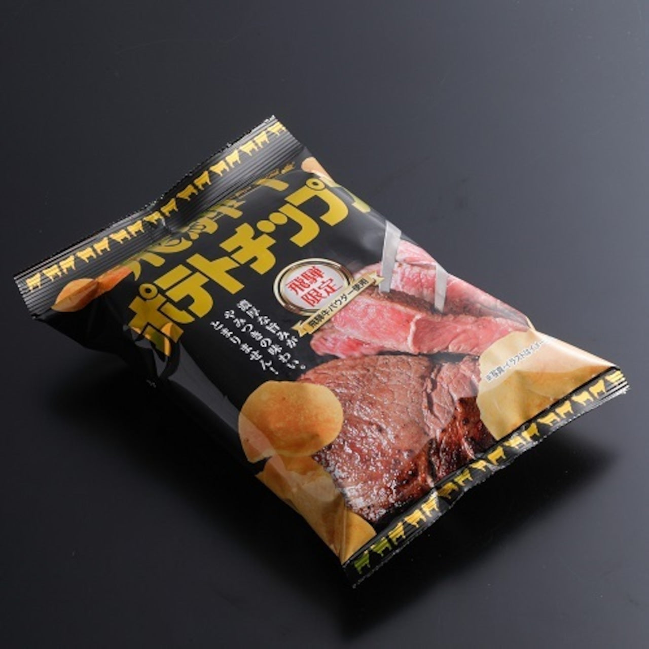 飛騨牛ポテトチップス(飛騨限定)(17322)