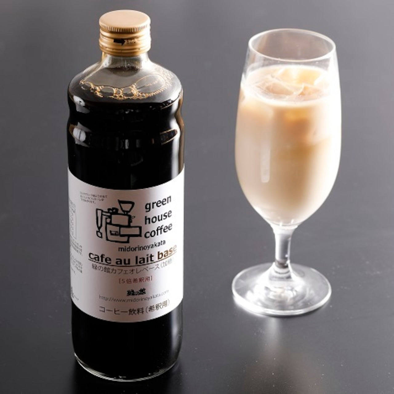 緑の館 カフェオレベース加糖(5倍希釈用)(13465)