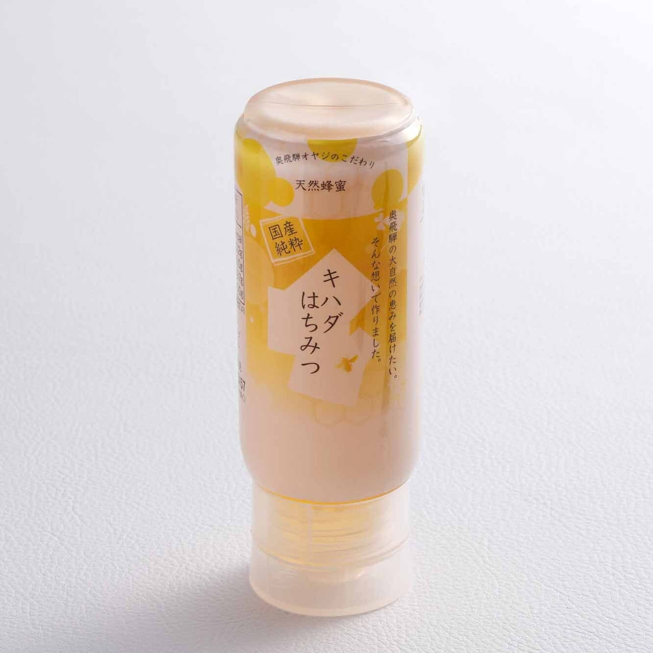 キハダはちみつ 200g(こがみ養蜂園)(19259)