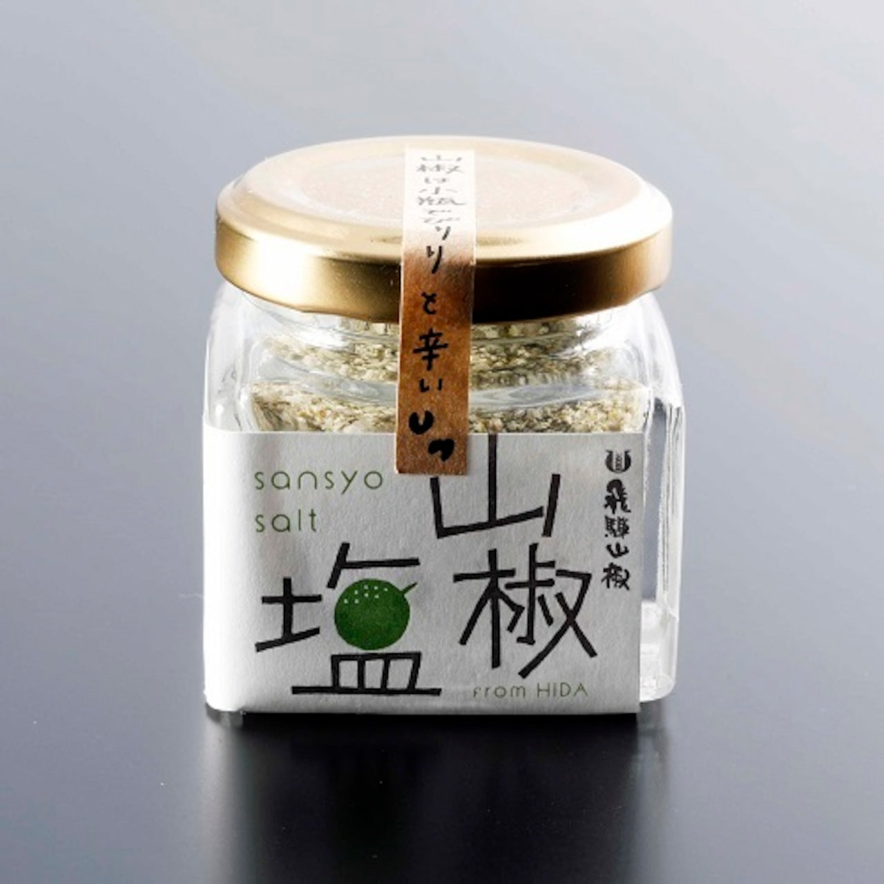 山椒塩 25g (17563)