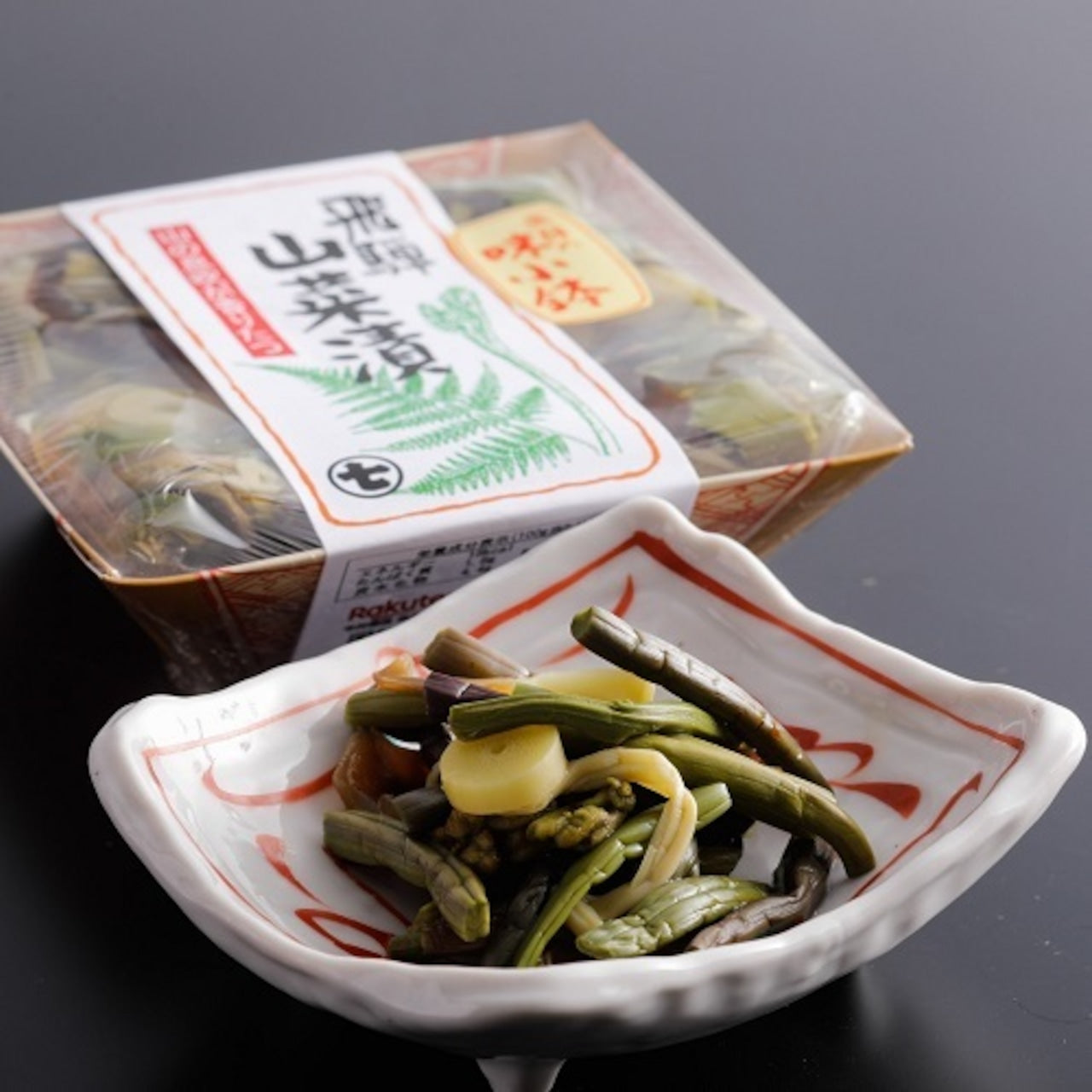 飛騨の味小鉢 飛騨山菜漬 80g (1666)