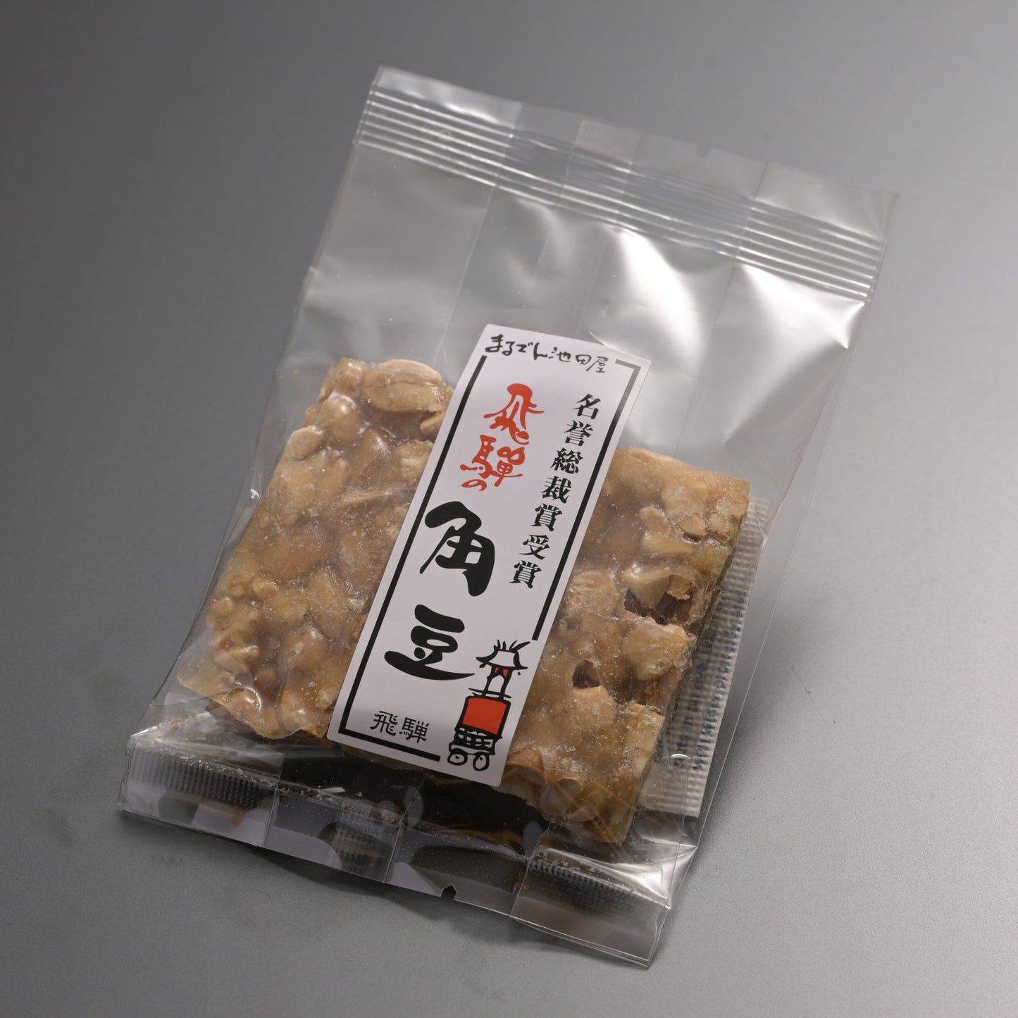 飛騨高山 駄菓子詰め合わせ(5袋入)(14876)