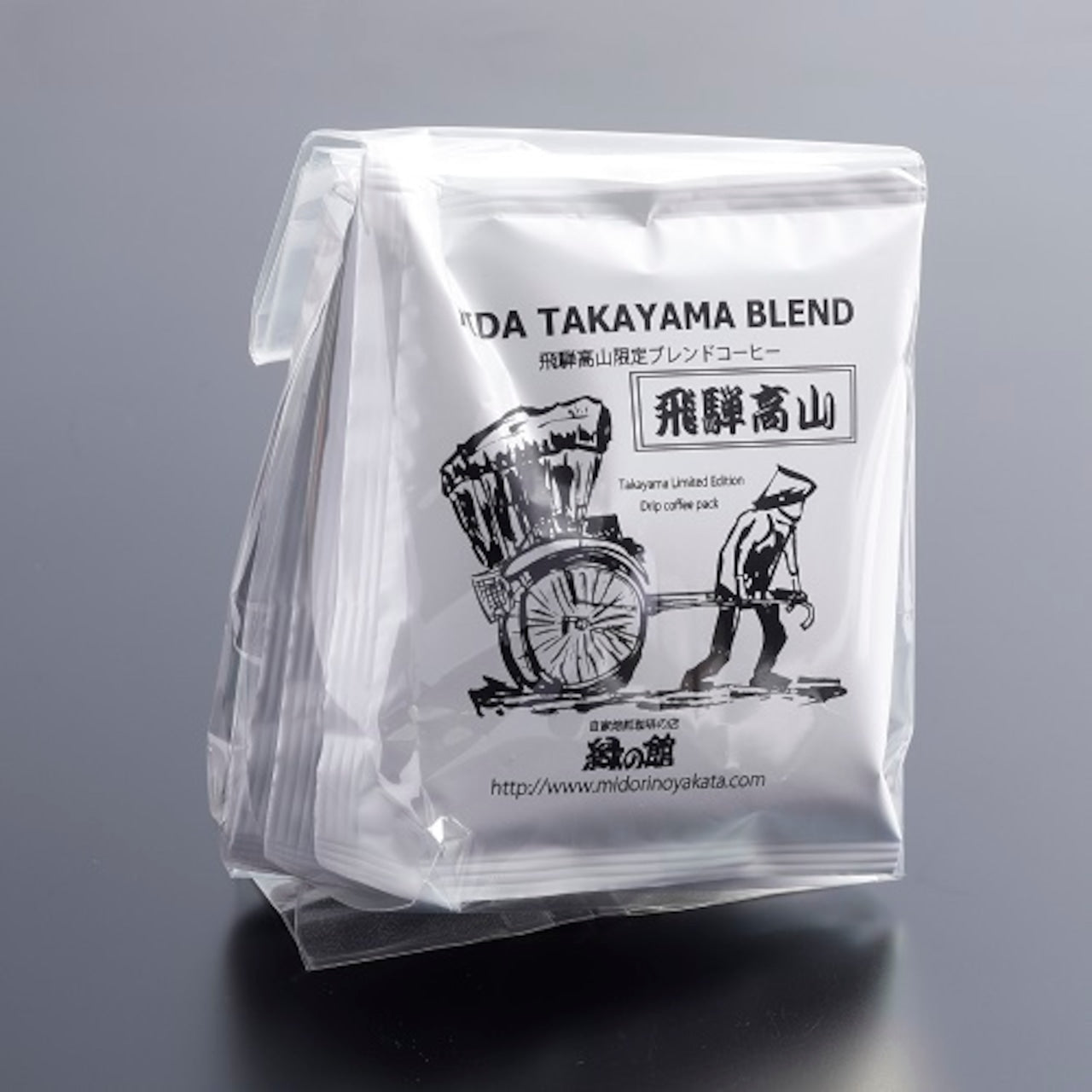 緑の館 飛騨高山ブレンド ドリップコーヒーパック(5杯入)(16435)