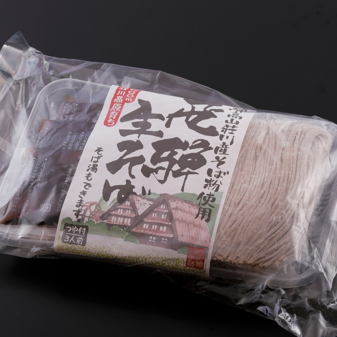 飛騨生そば (16293)