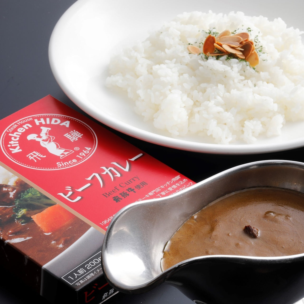キッチン飛騨 飛騨牛カレー レトルト (15099)