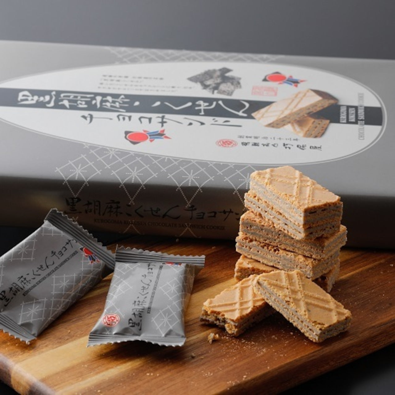 黒胡麻こくせんチョコサンド 16個箱入 (18349)