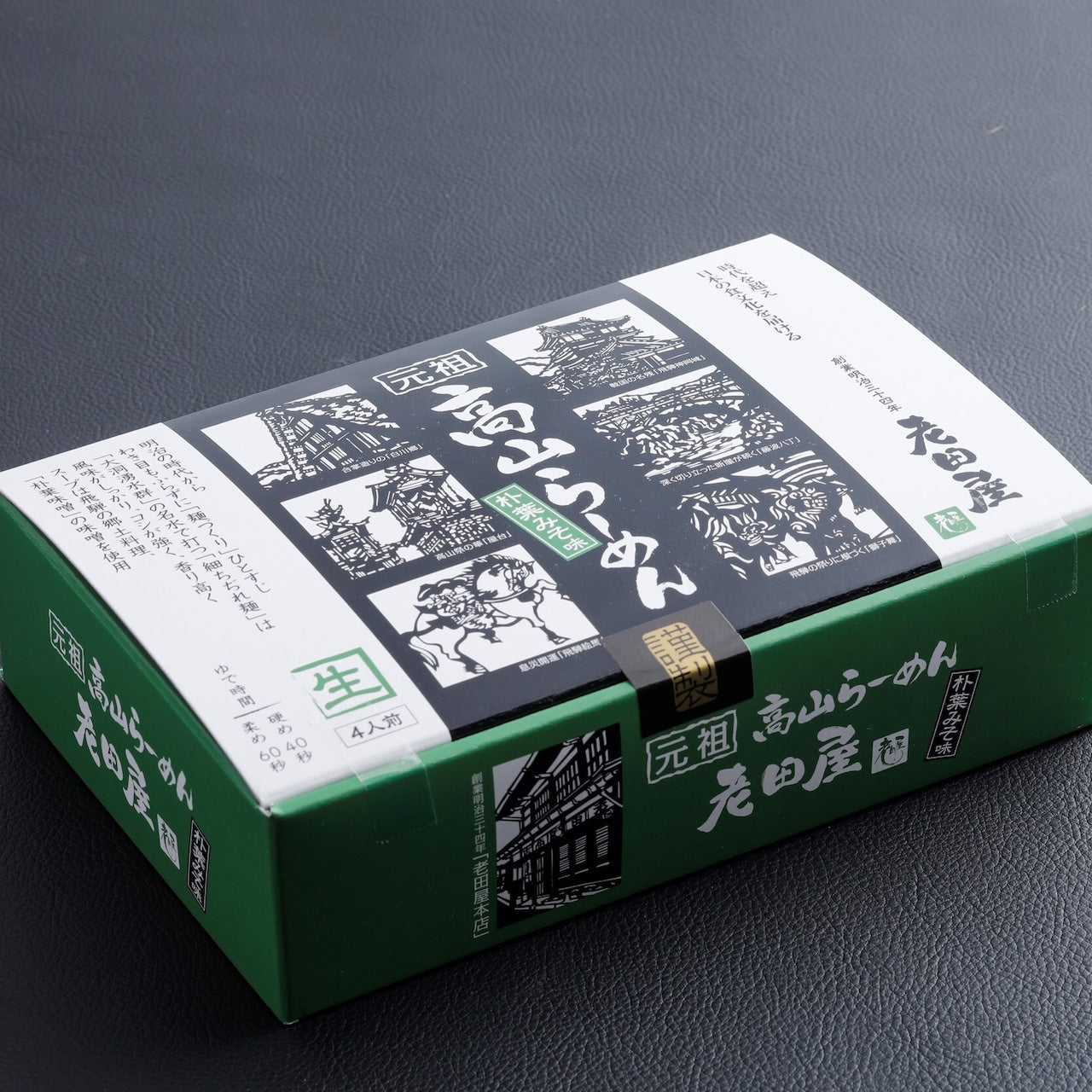 老田屋 朴葉味噌ラーメン 4食入 (10132)