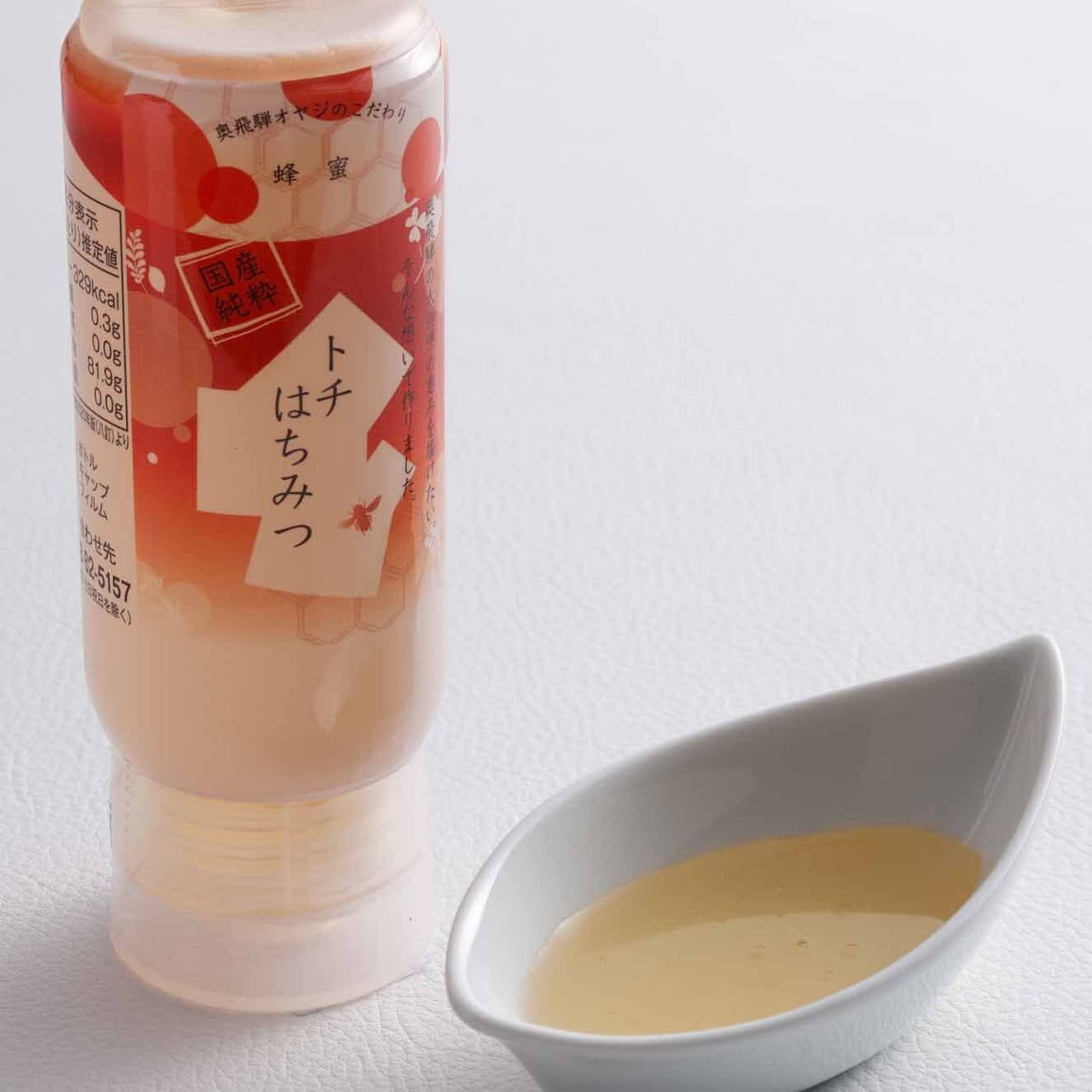 トチはちみつ 200g(こがみ養蜂園)(17107)