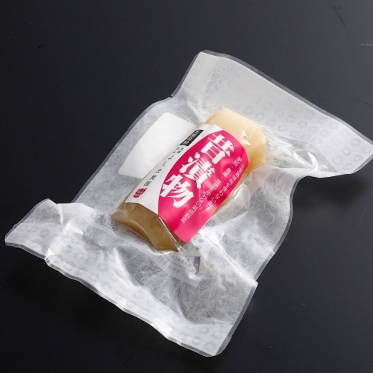 自然栽培 たくあん漬(昔漬物 よしま農園)(18412)